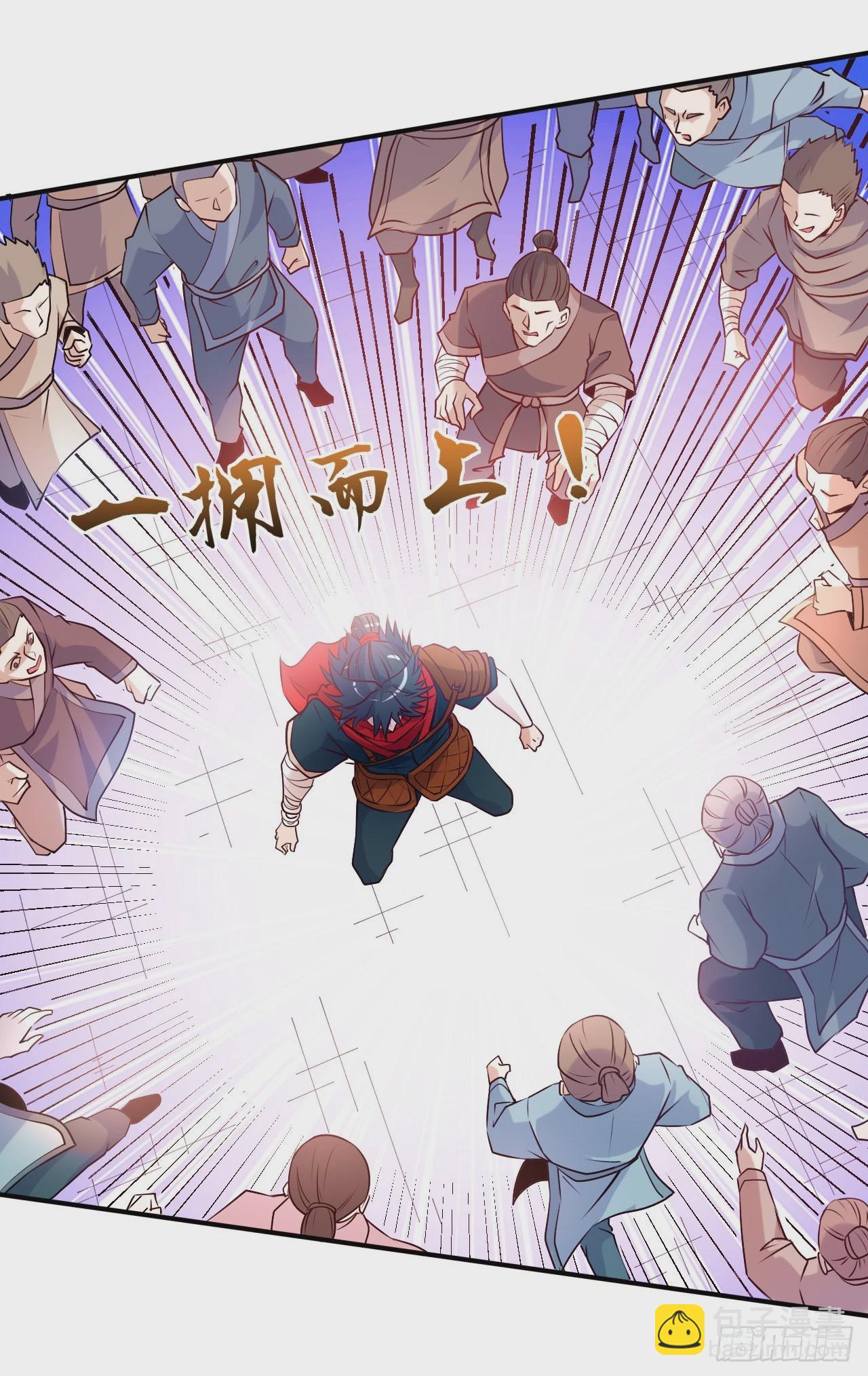 第10话 大哥发话-第11话