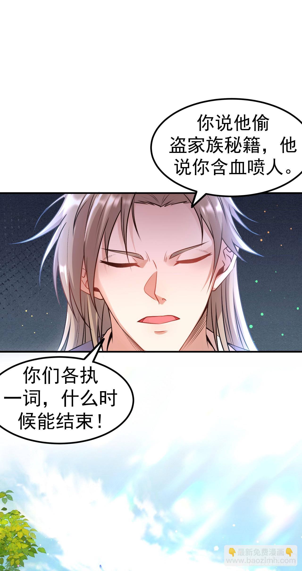 第10话 大哥发话-第11话