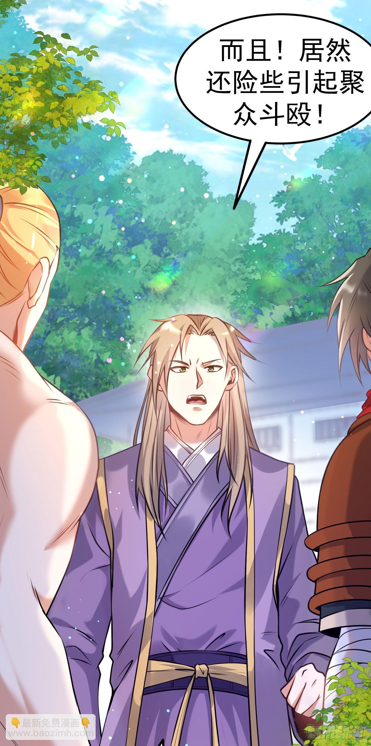 第10话 大哥发话-第11话