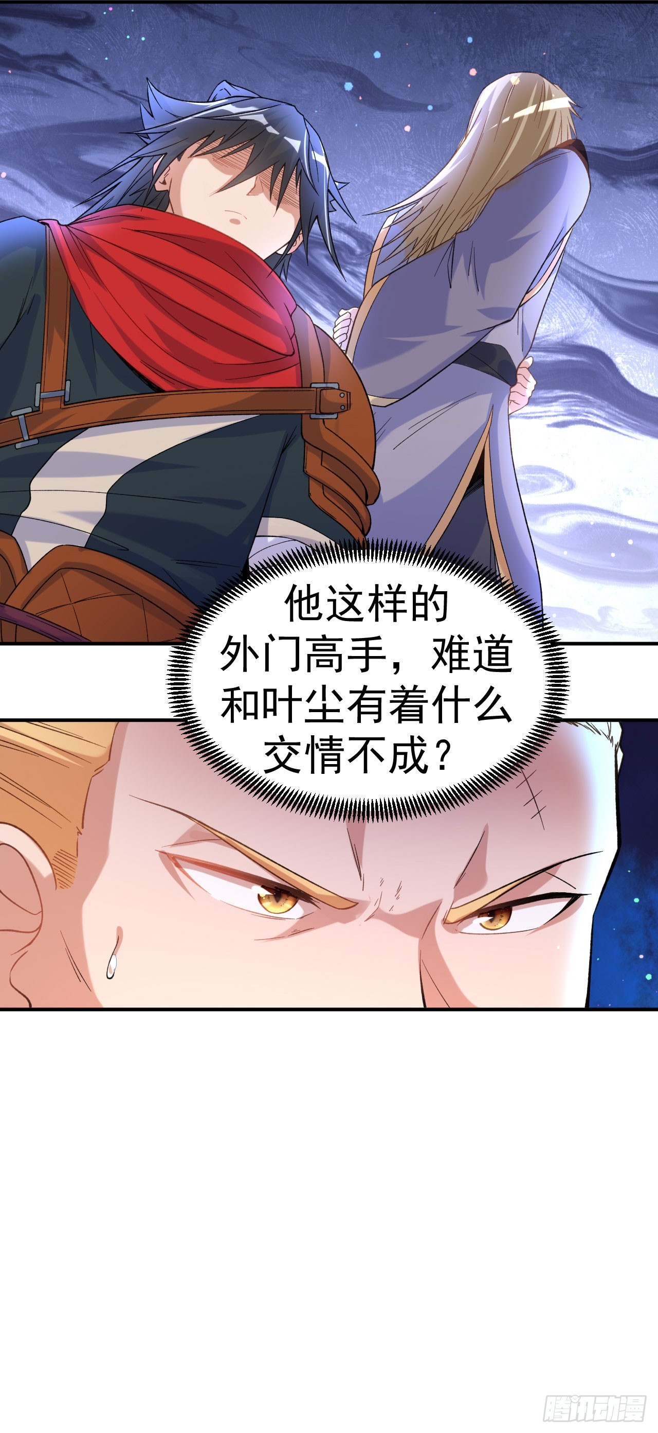 第10话 大哥发话-第11话