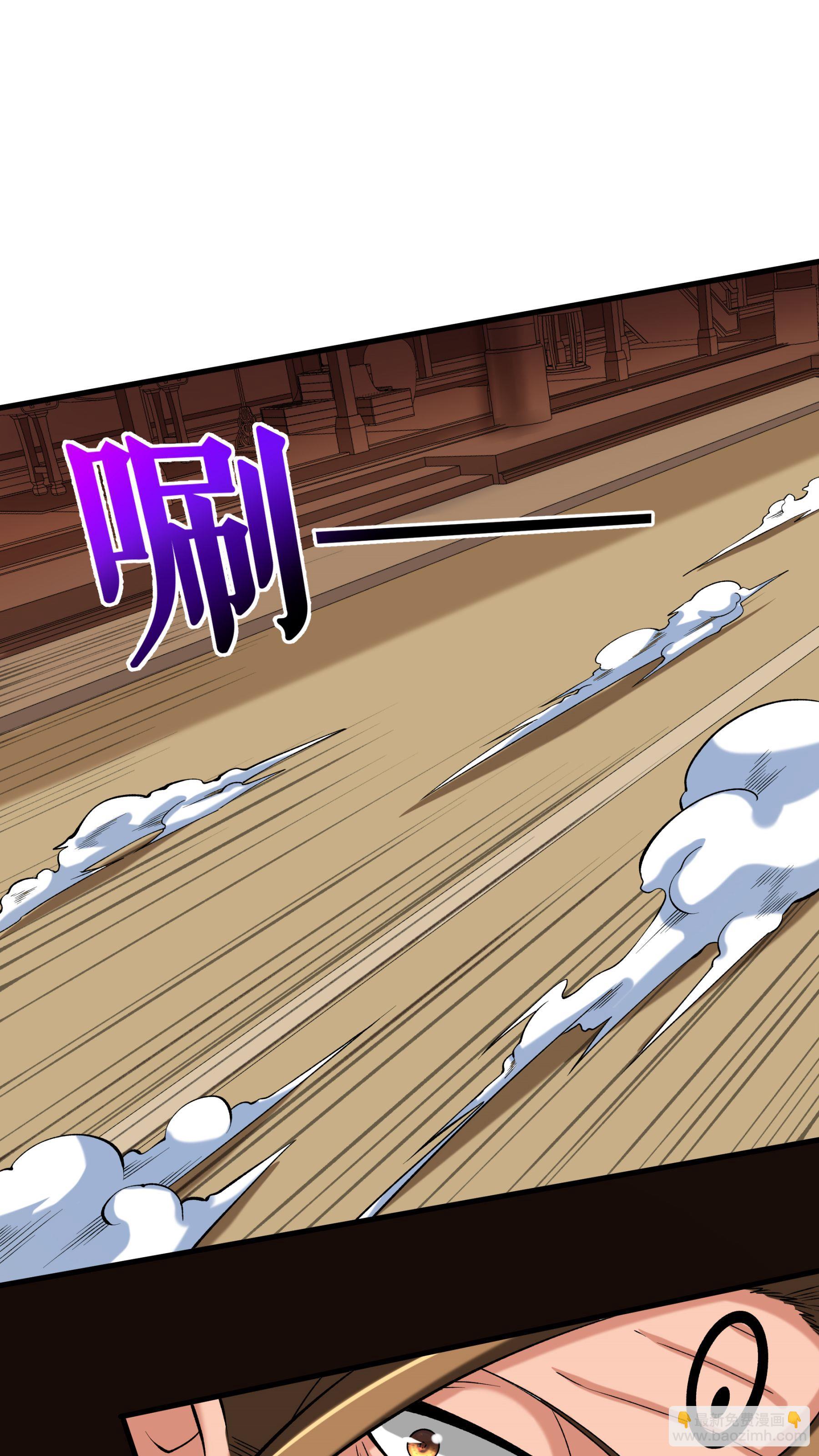 第98话 鸿门宴-第101话