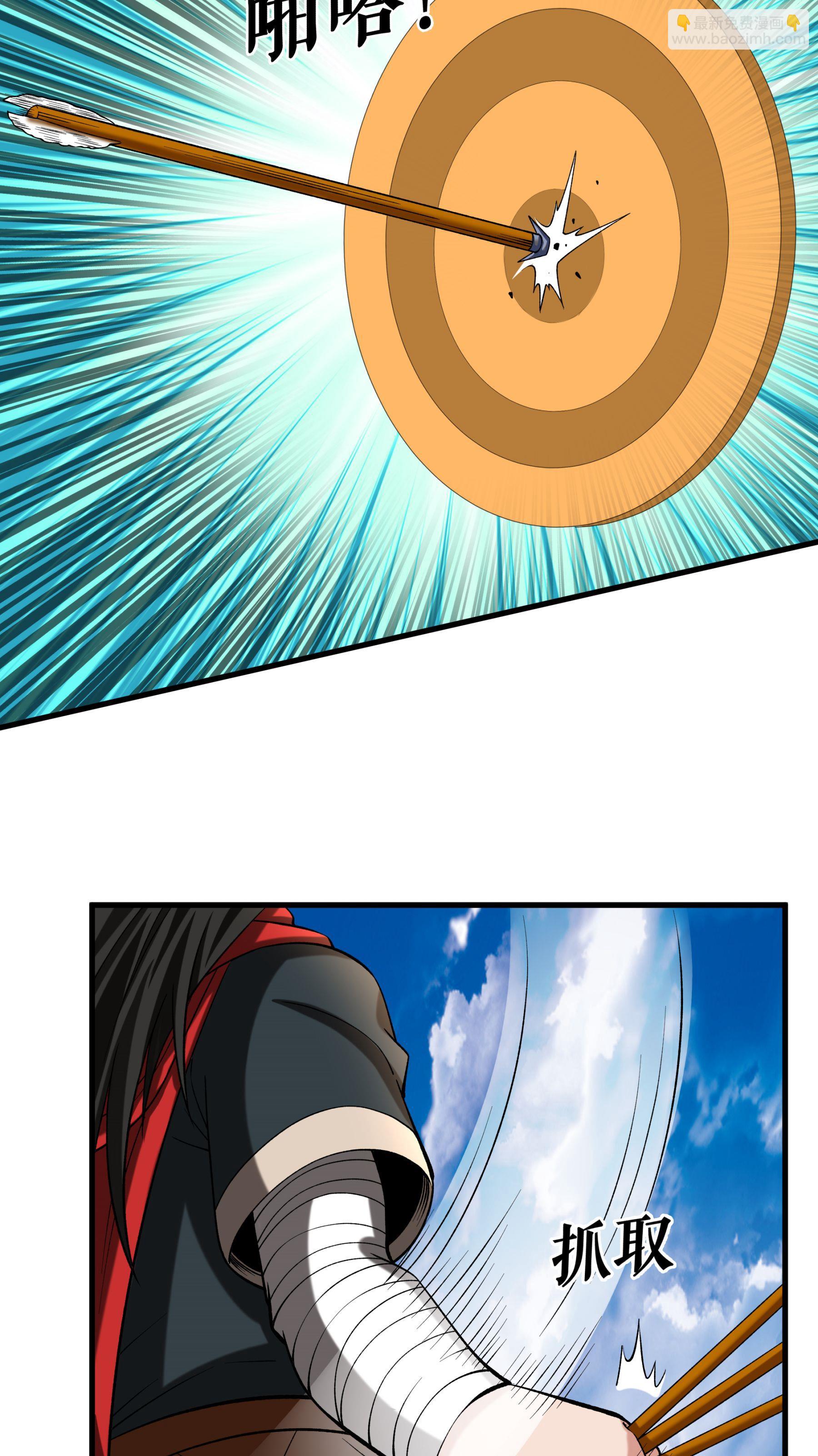 第98话 鸿门宴-第101话