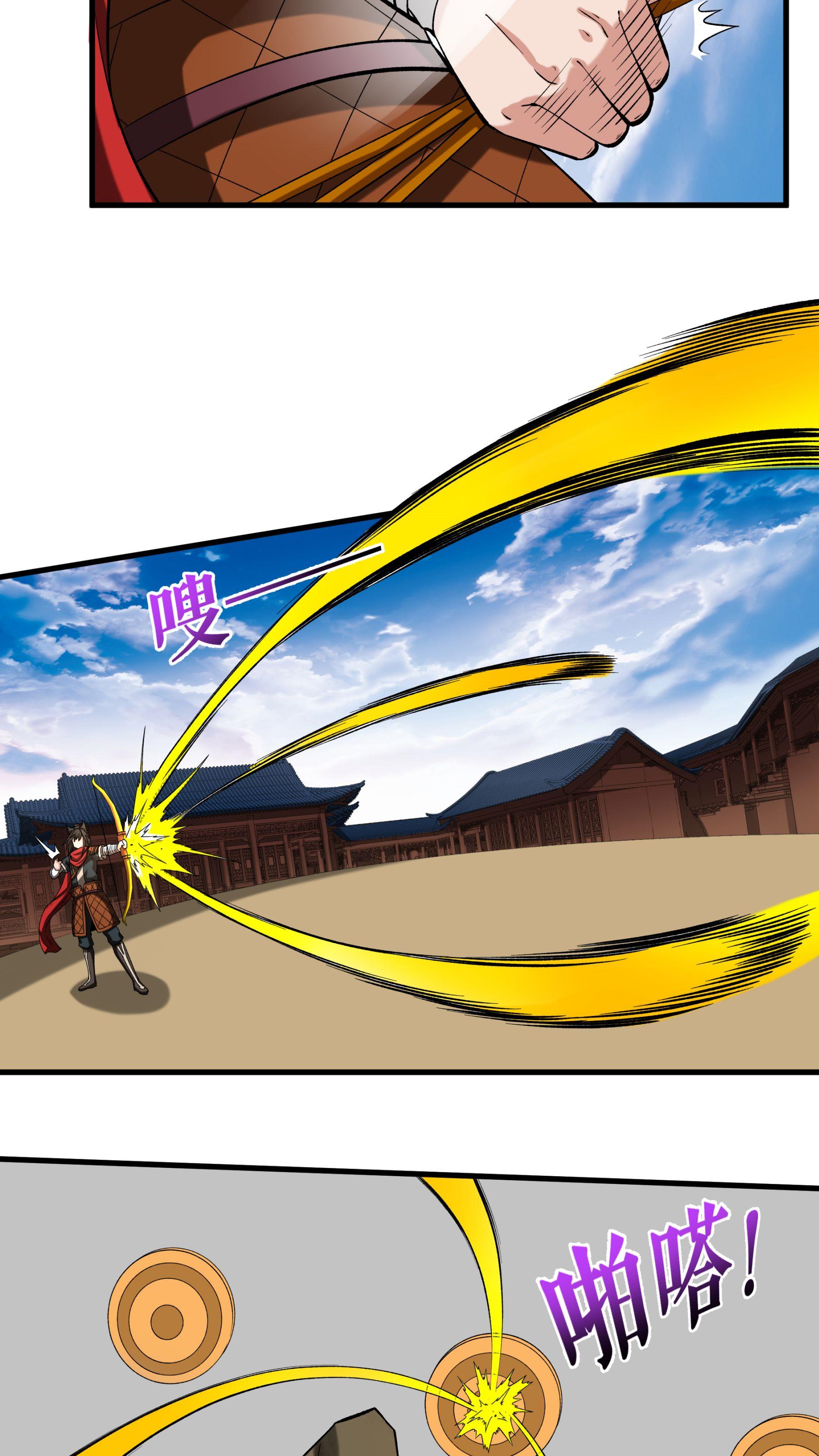 第98话 鸿门宴-第101话