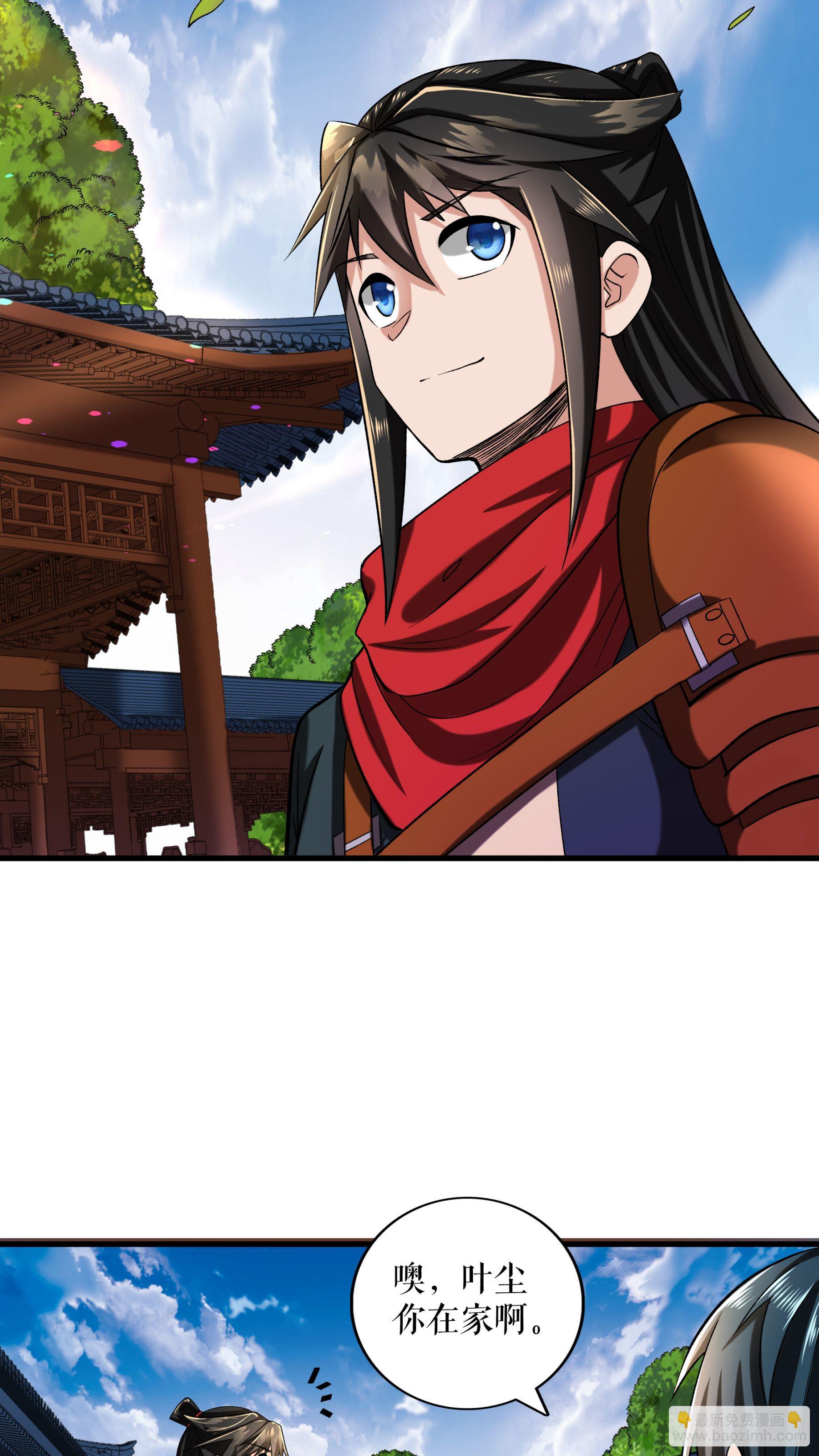 第98话 鸿门宴-第101话