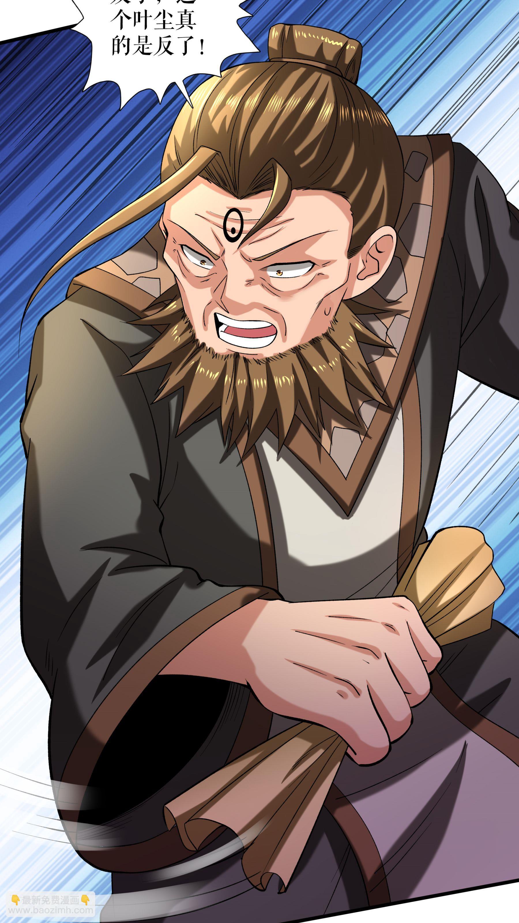 第98话 鸿门宴-第101话