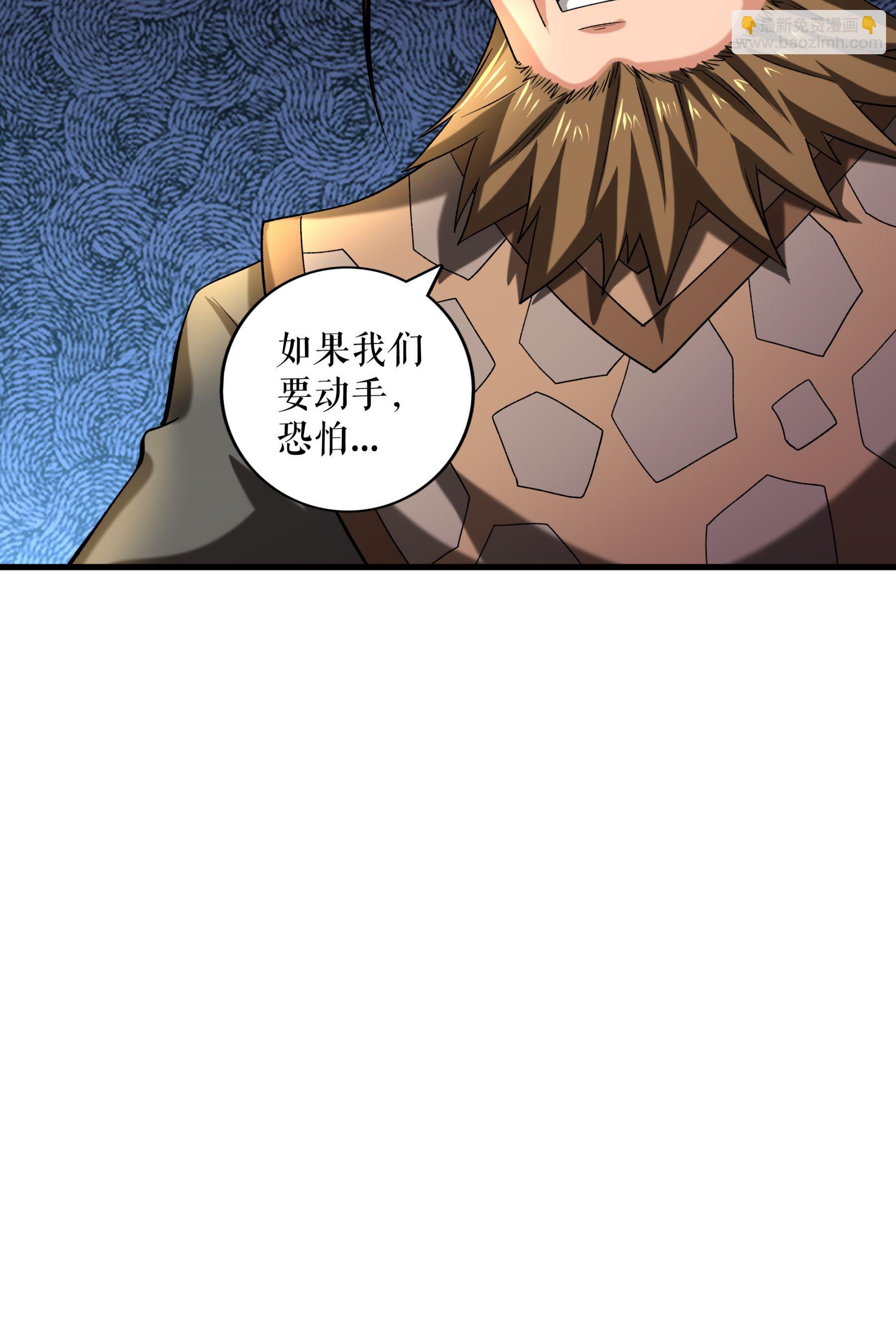 第98话 鸿门宴-第101话