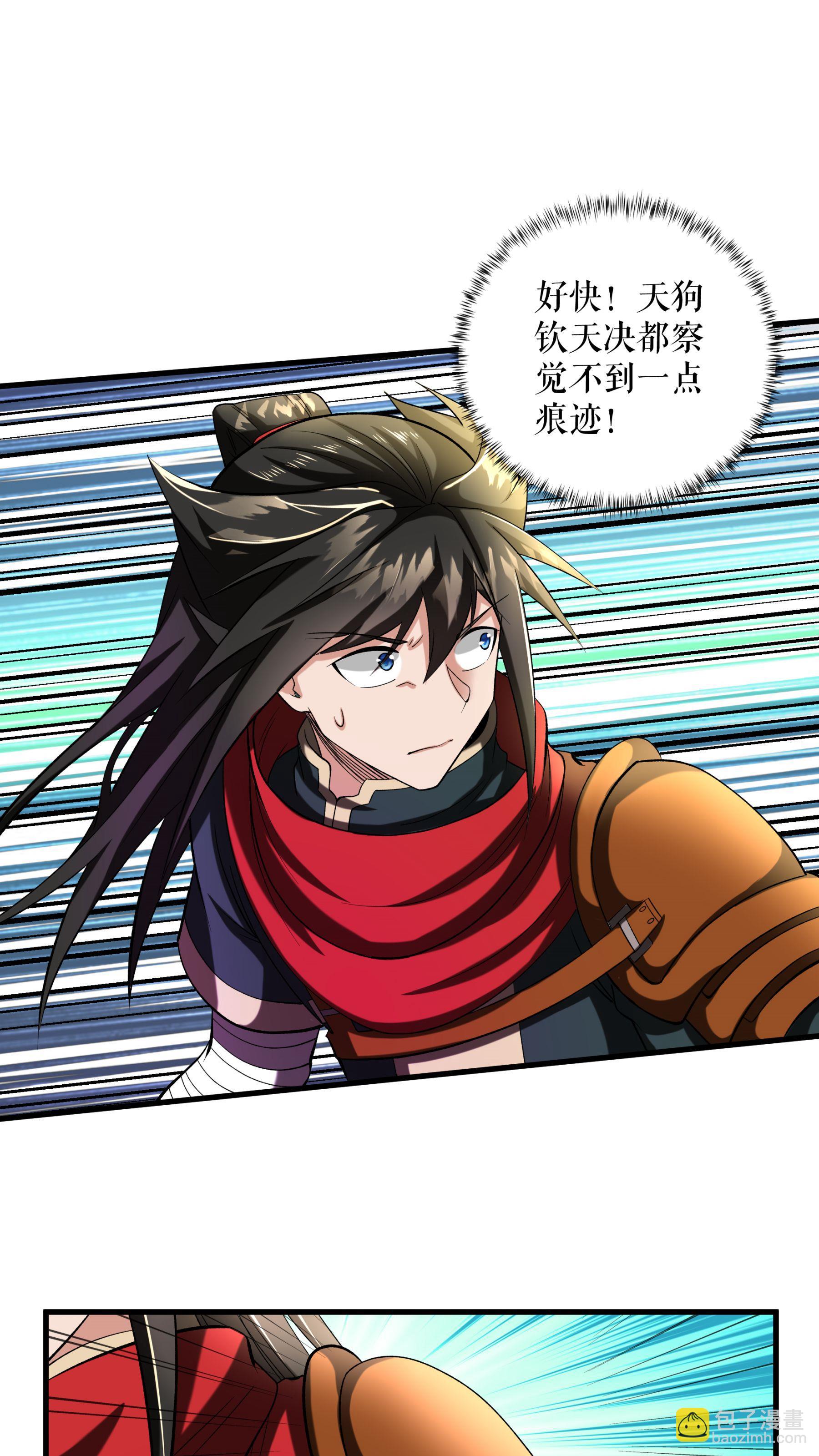 不死戰神 - 第100話 命懸一線 - 6