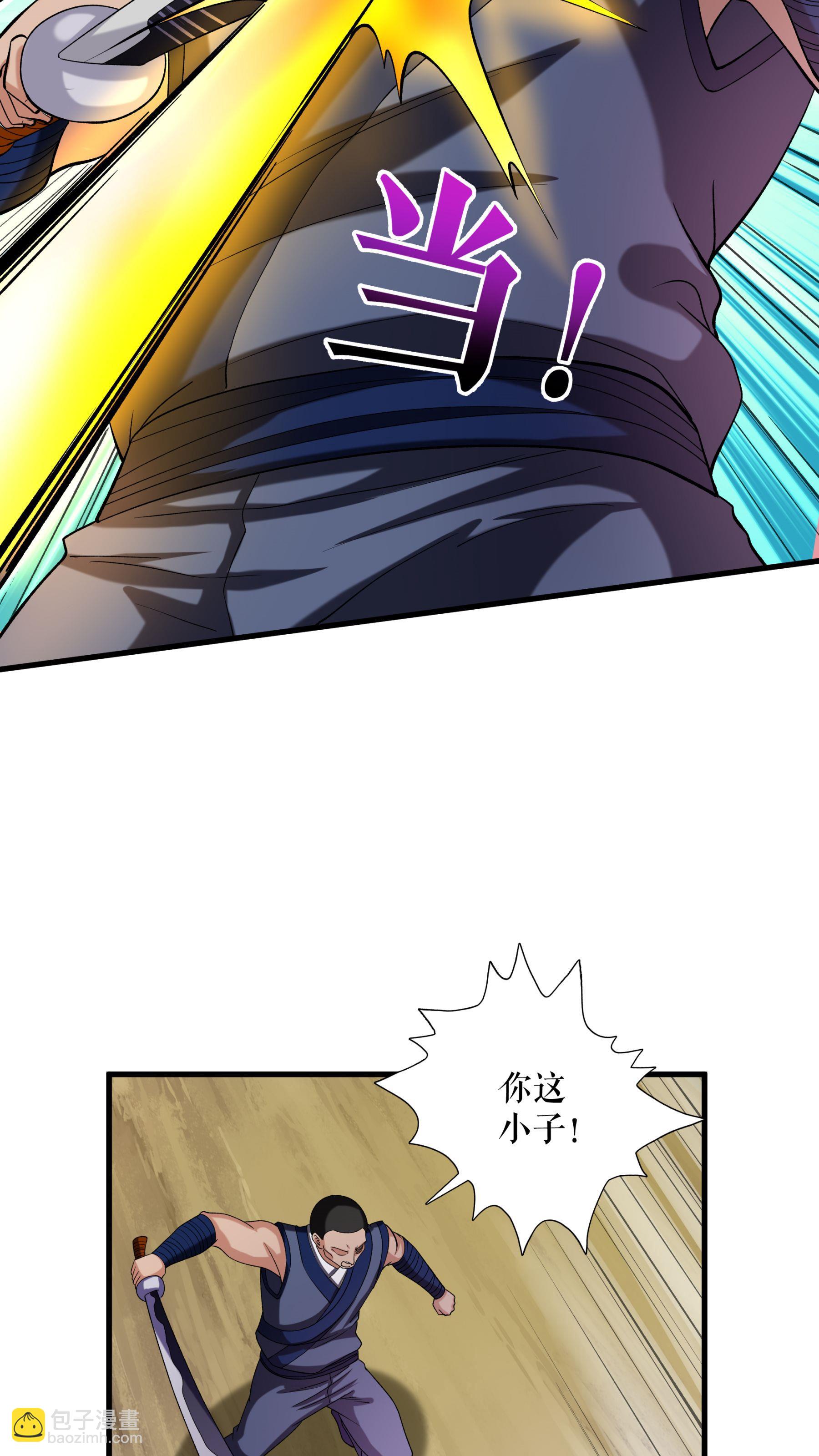 不死戰神 - 第106話 天賦測試 - 5