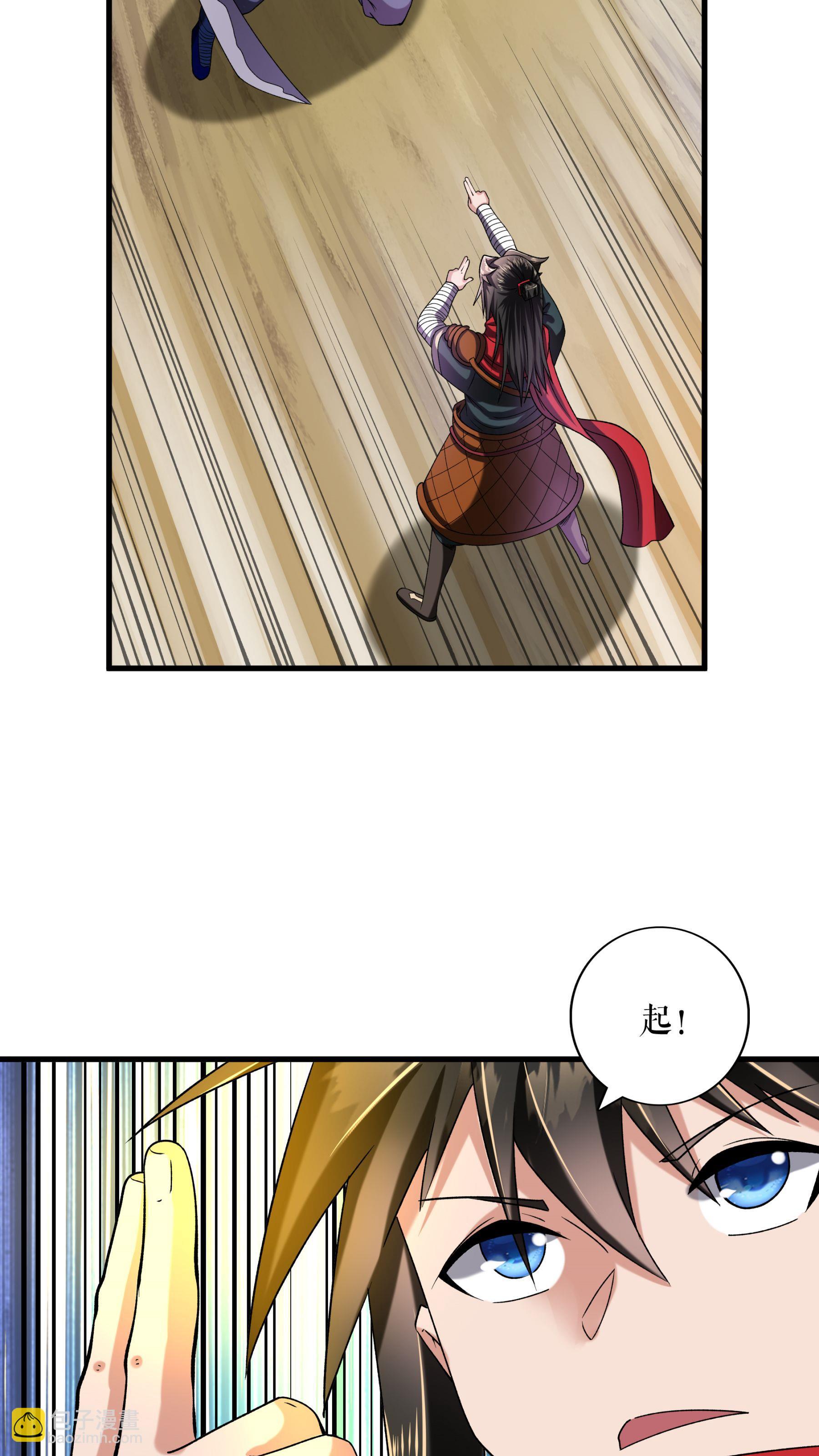 不死戰神 - 第106話 天賦測試 - 6