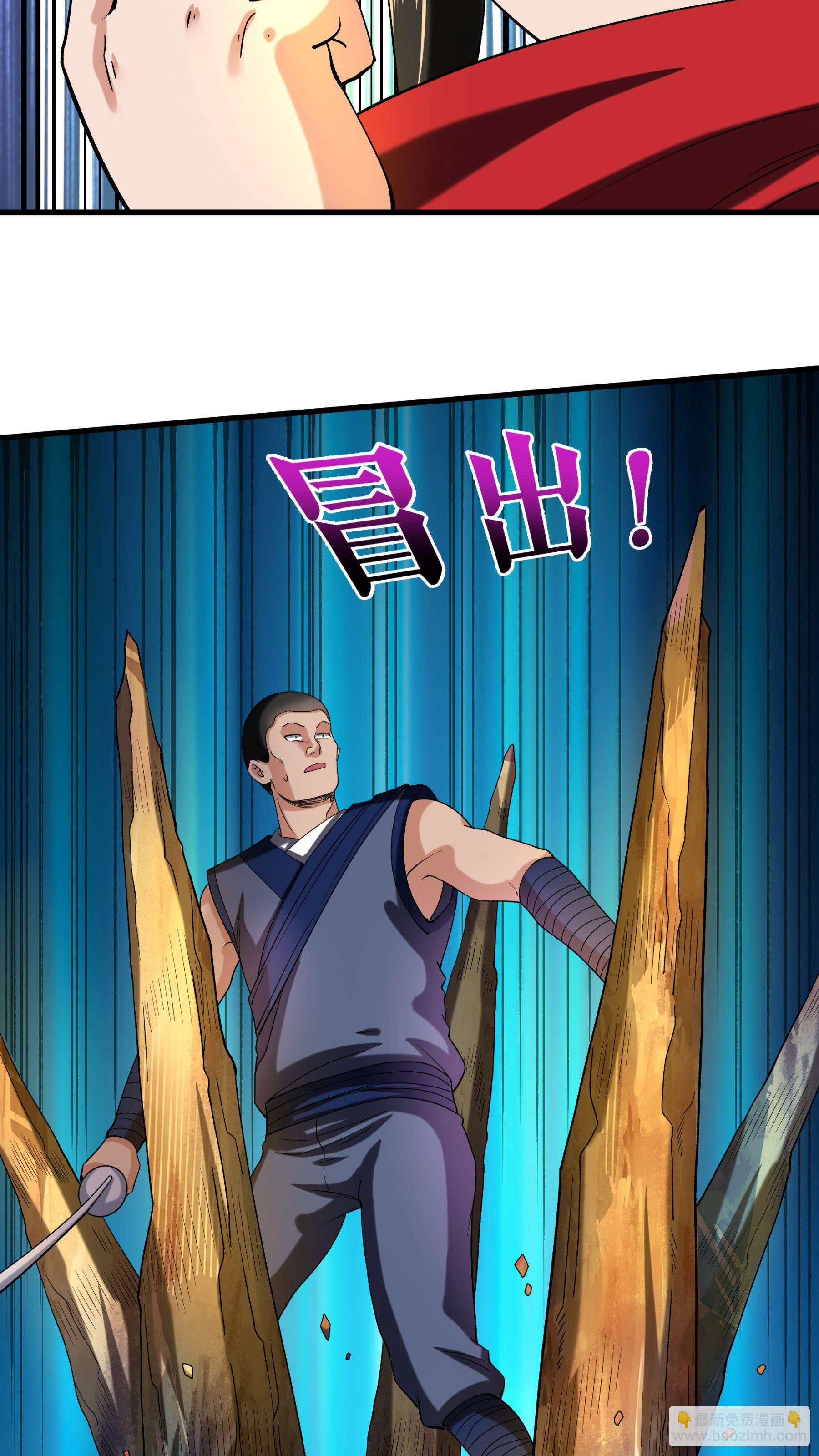 不死戰神 - 第106話 天賦測試 - 1