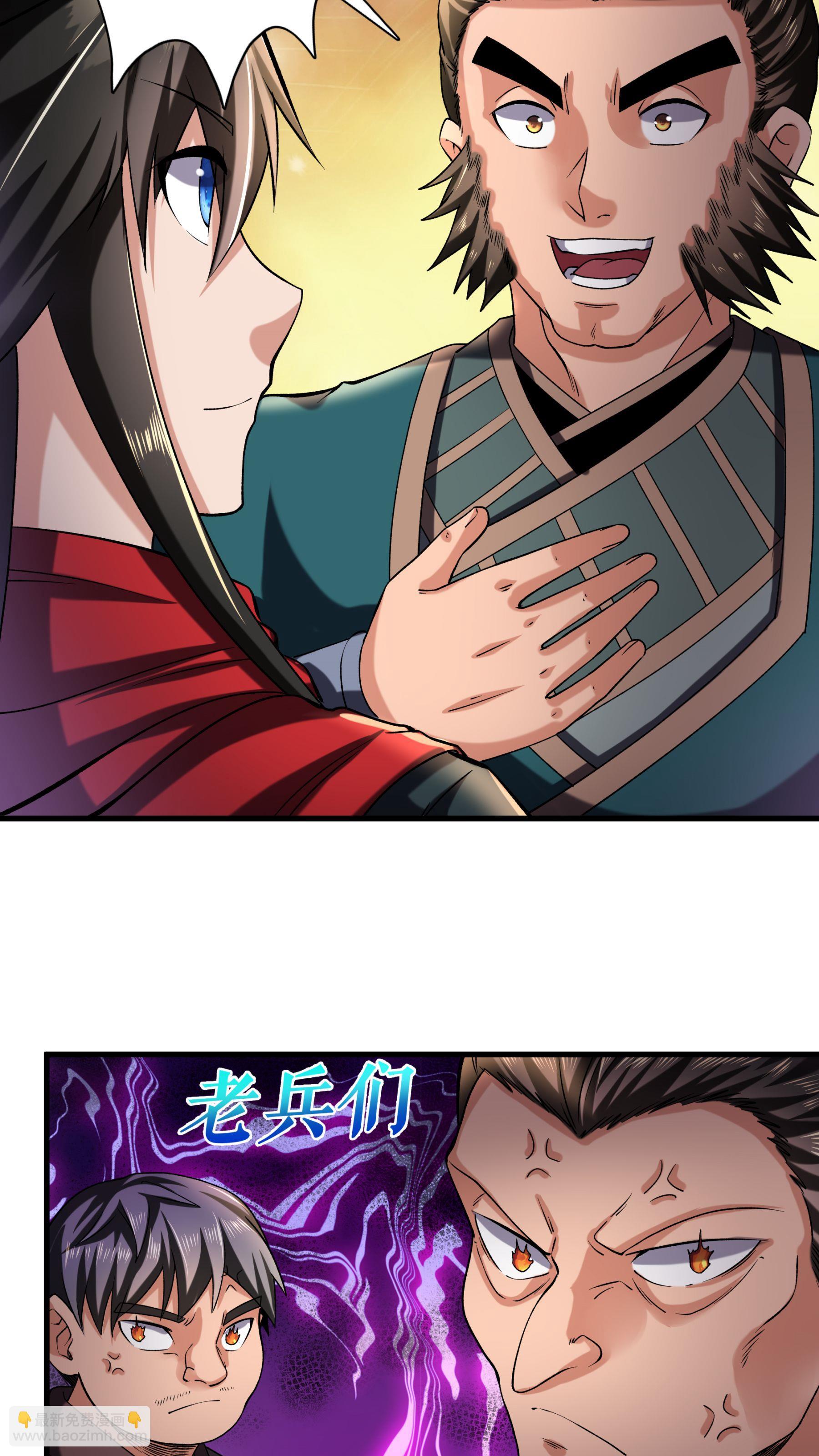 不死戰神 - 第106話 天賦測試 - 1