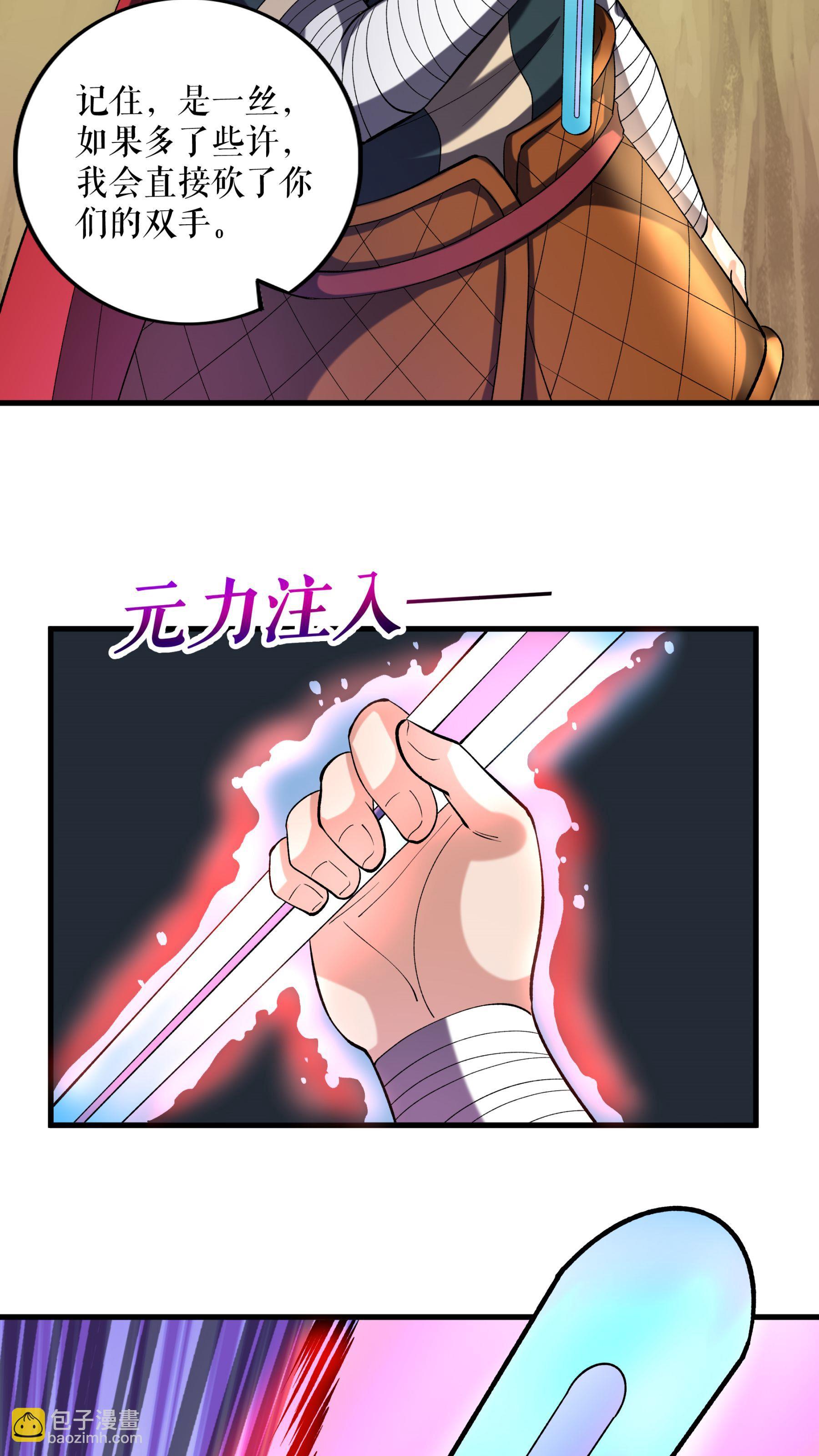 不死戰神 - 第106話 天賦測試 - 1