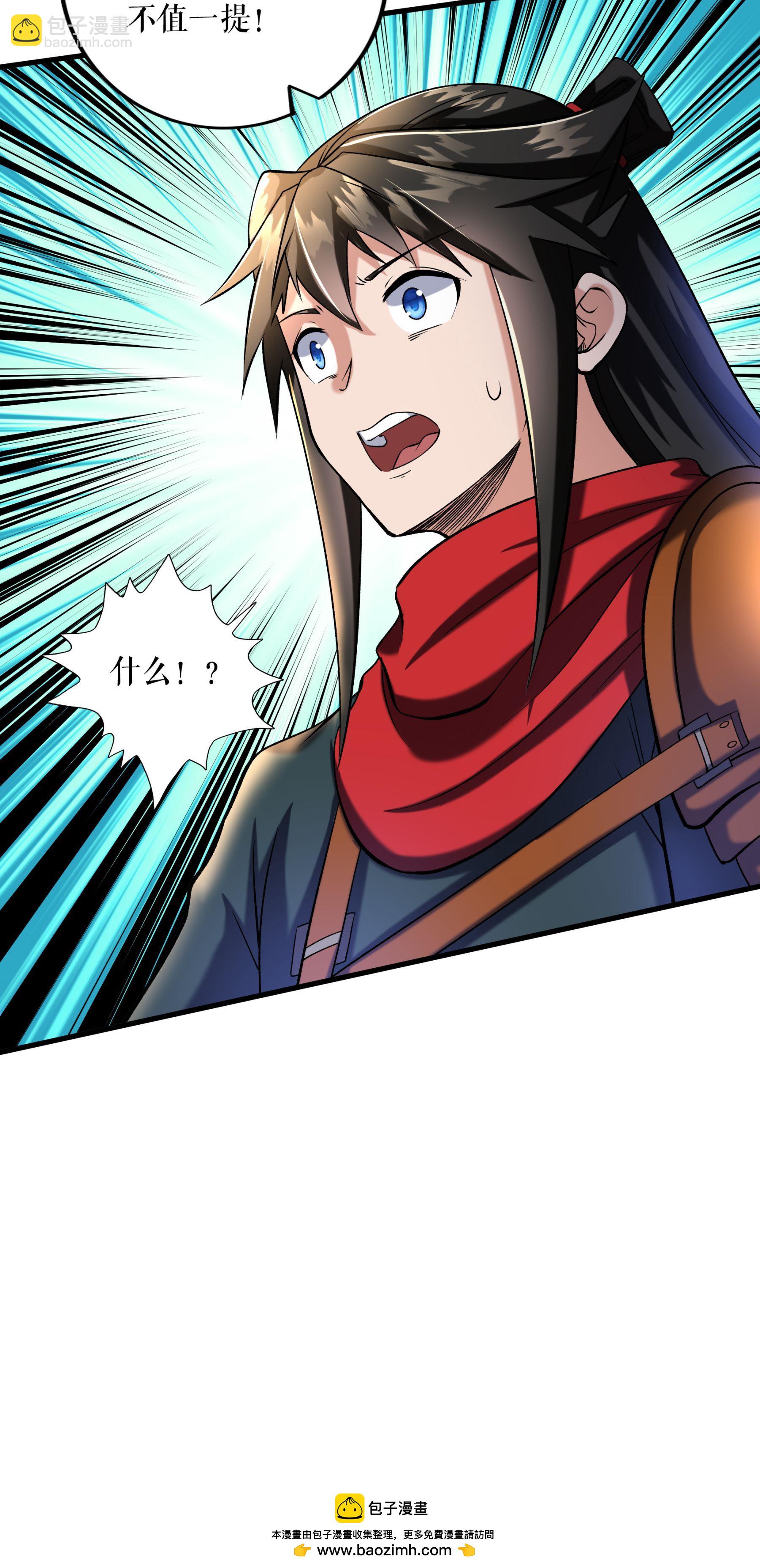 不死戰神 - 第106話 天賦測試 - 3