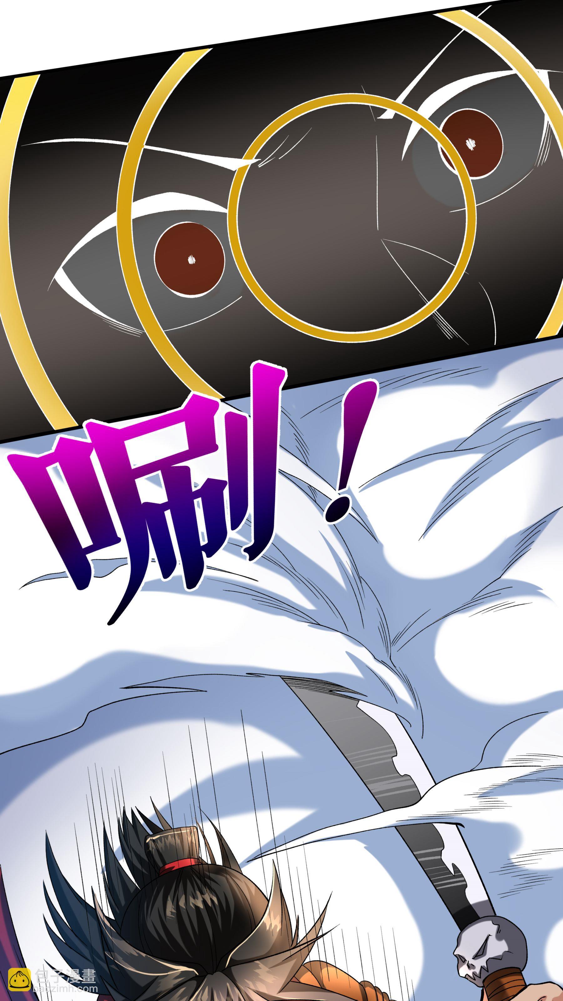 不死戰神 - 第106話 天賦測試 - 1