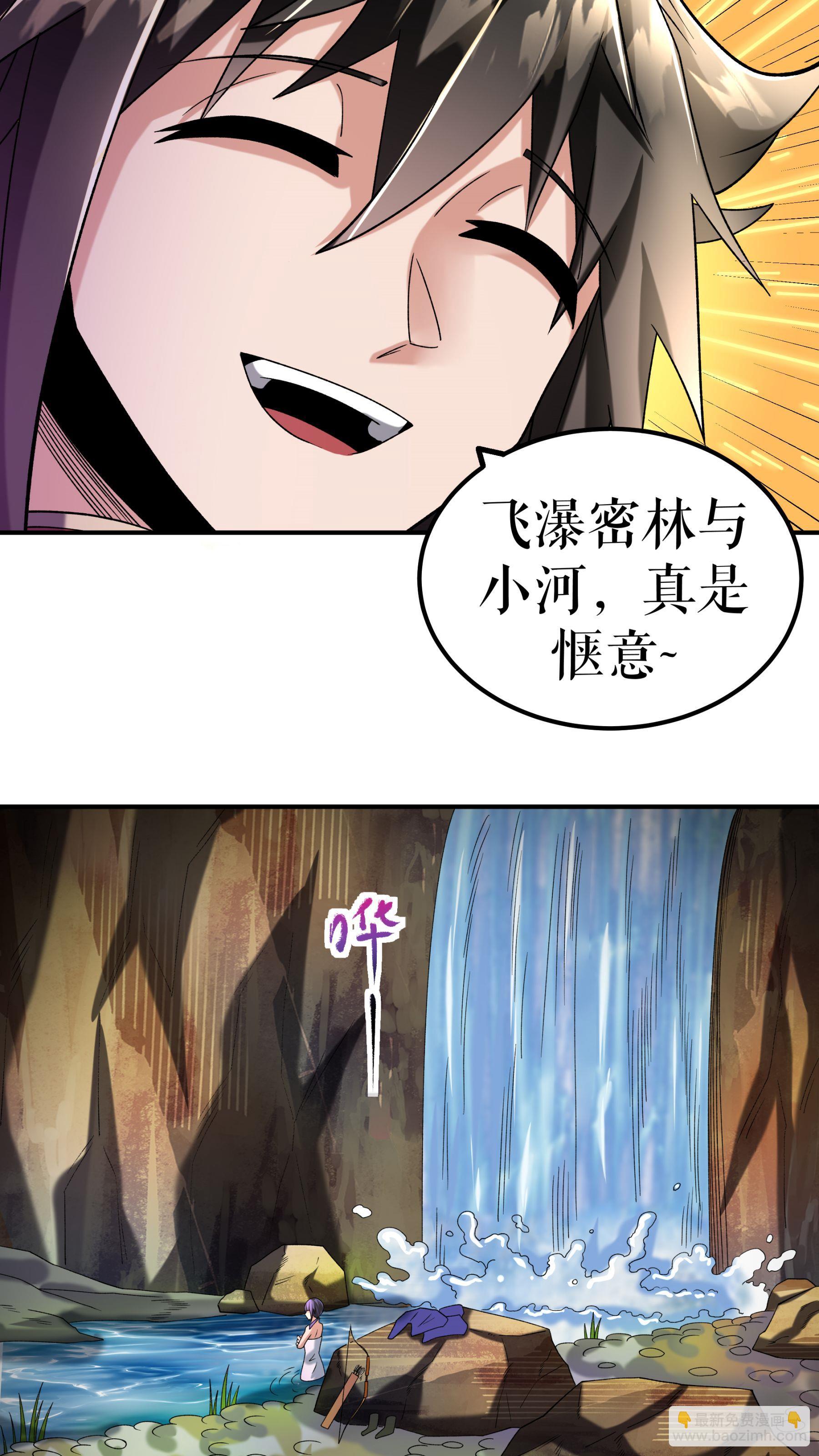 第108话 药效惊人33