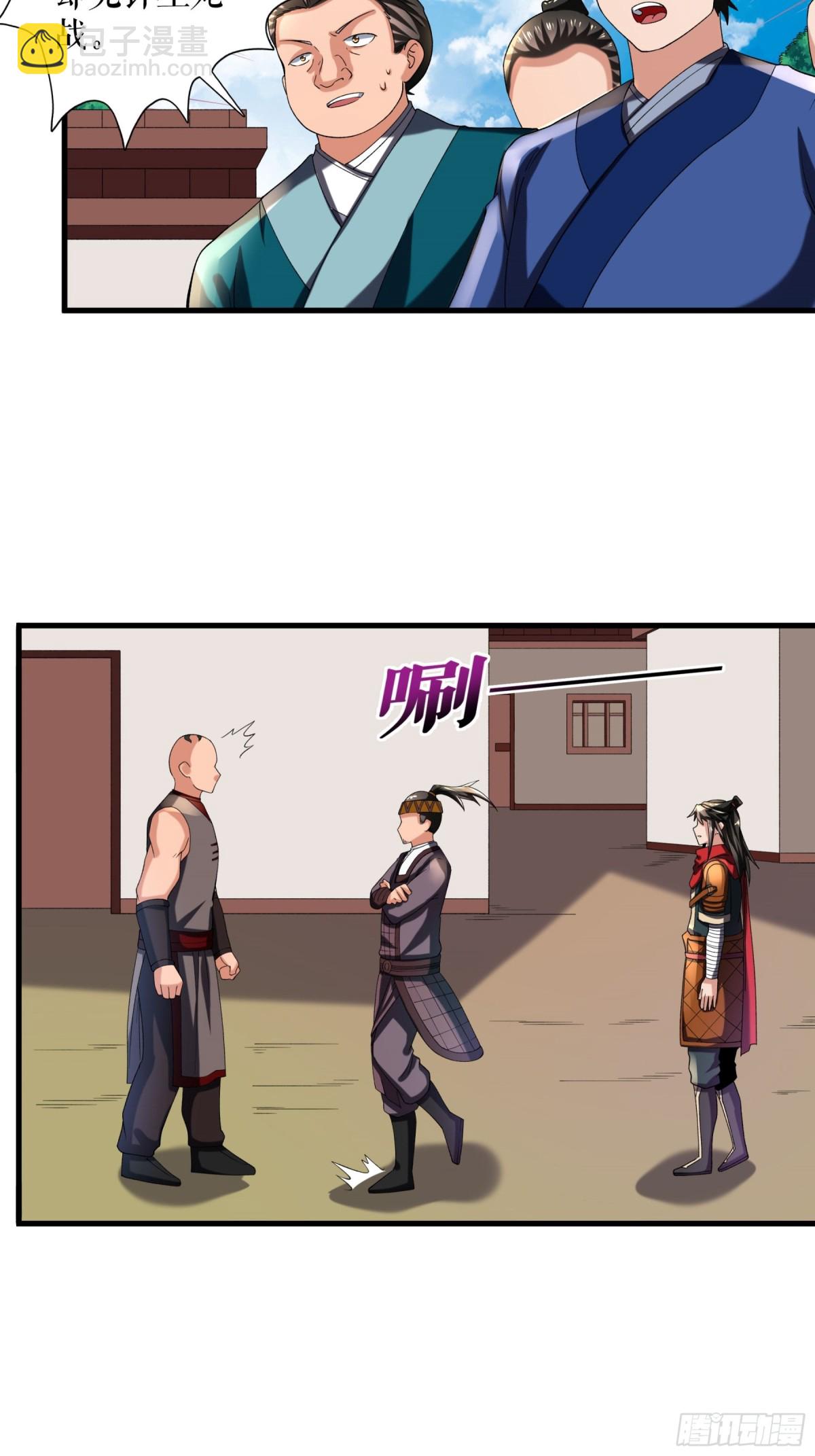 不死戰神 - 第114話 二營復仇 - 5