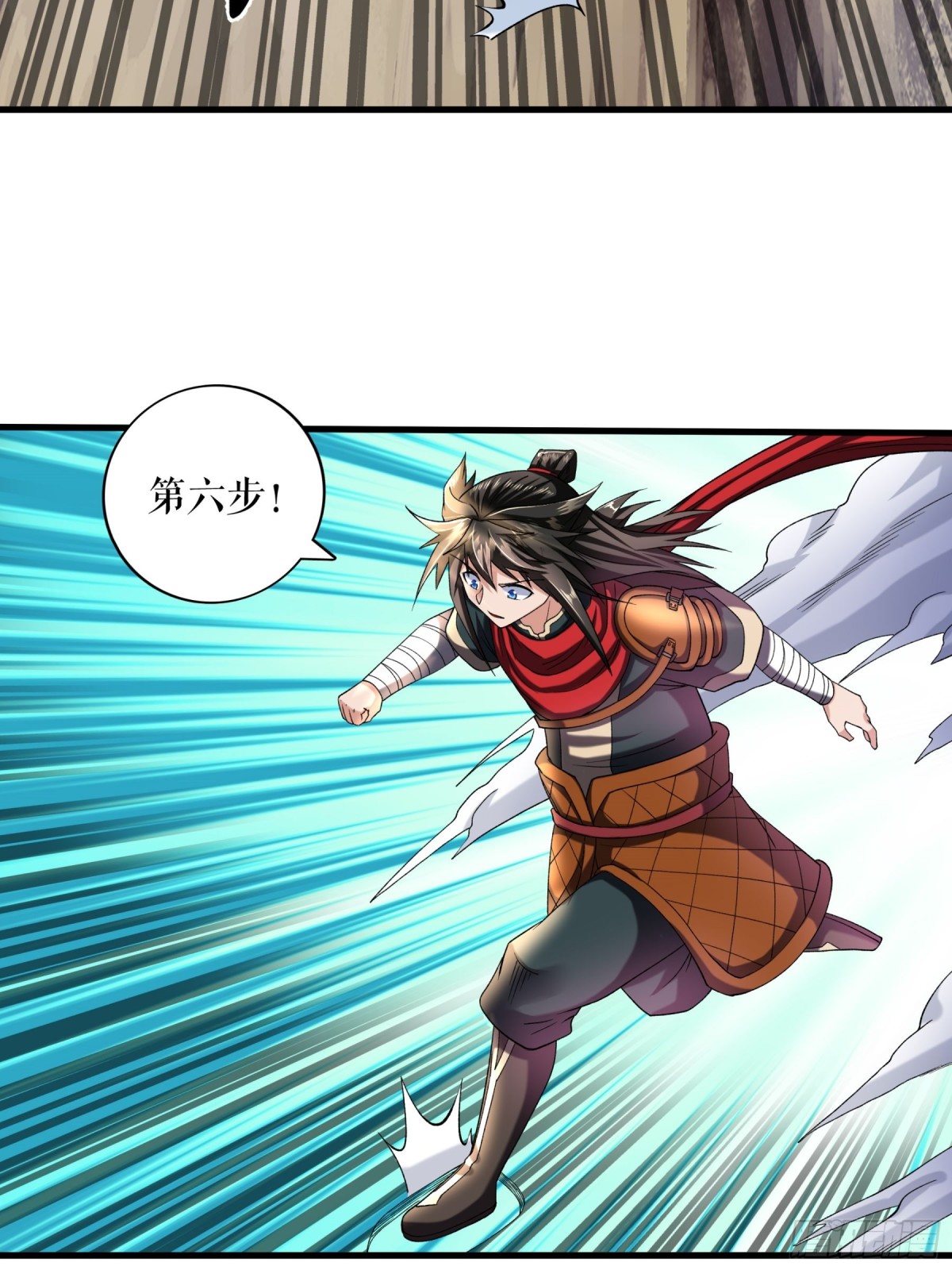 不死戰神 - 第118話 試煉開始 - 1