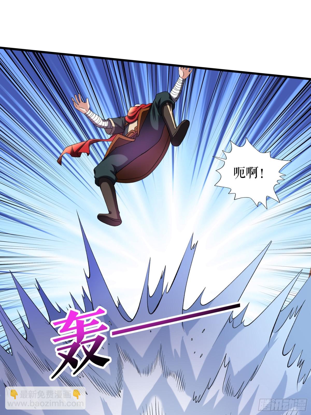 不死戰神 - 第118話 試煉開始 - 2