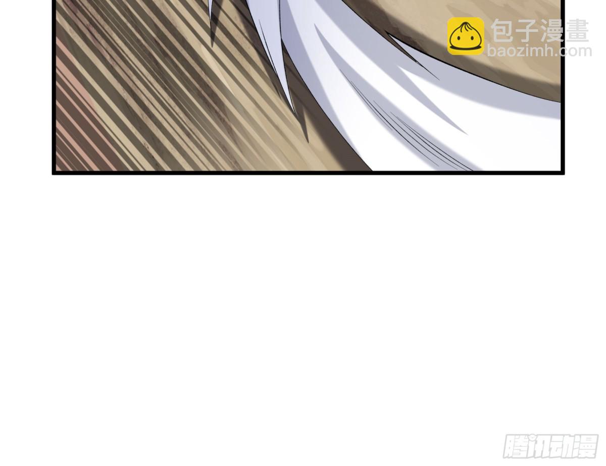 不死戰神 - 第118話 試煉開始 - 4