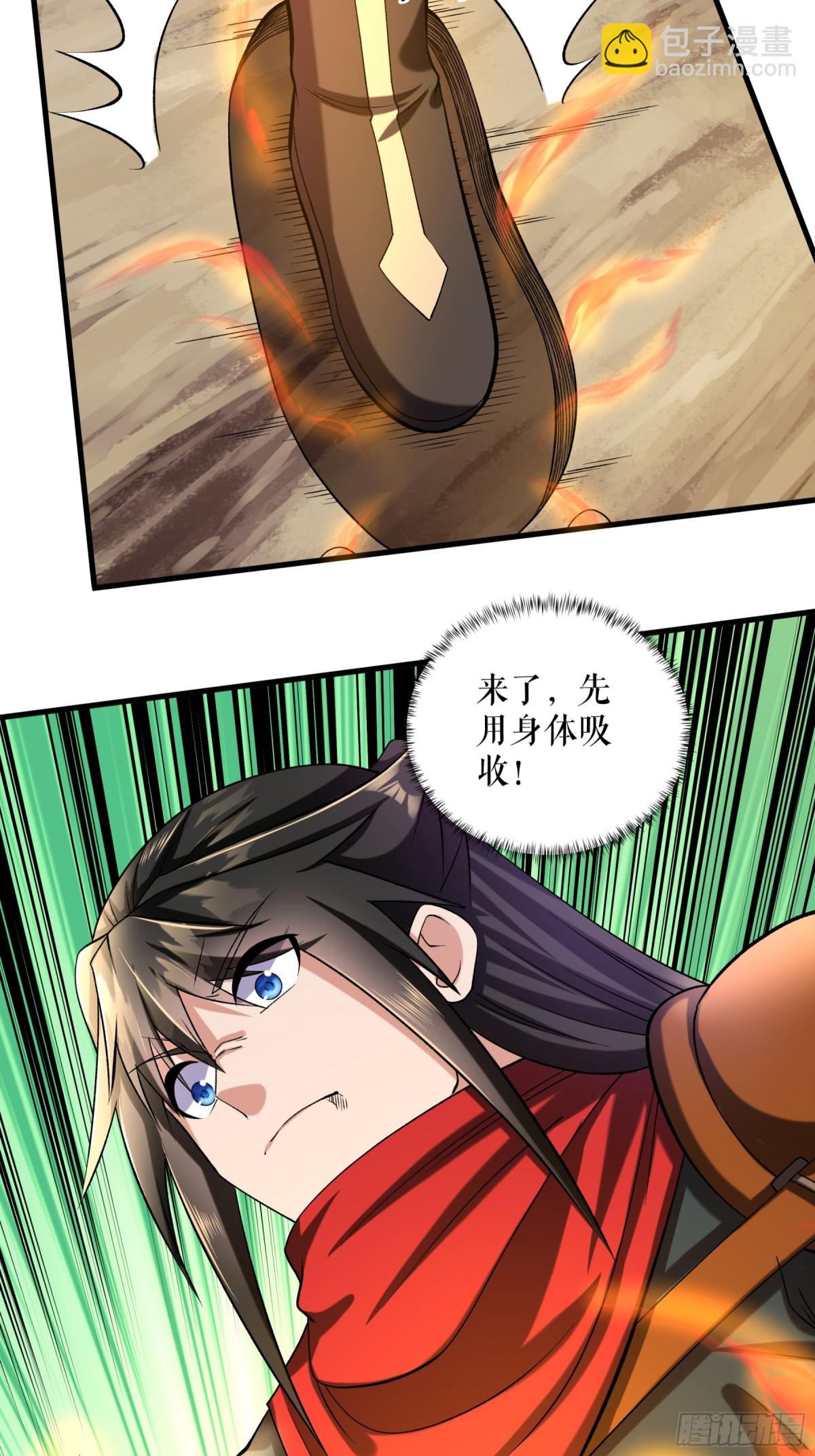 不死戰神 - 第118話 試煉開始 - 2