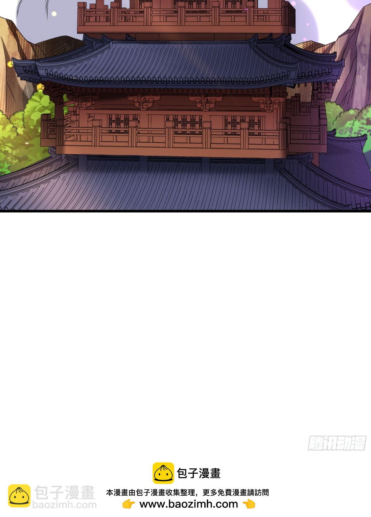 不死戰神 - 第118話 試煉開始 - 4