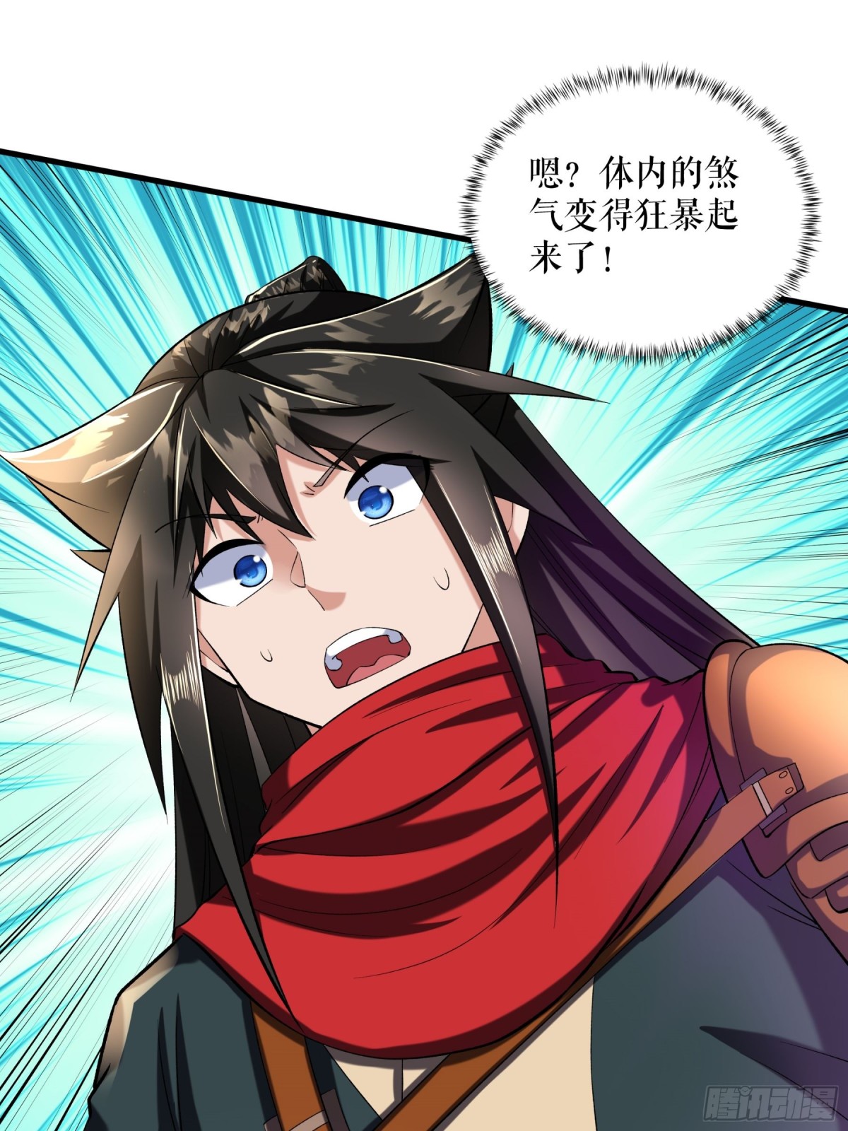 不死戰神 - 第118話 試煉開始 - 2