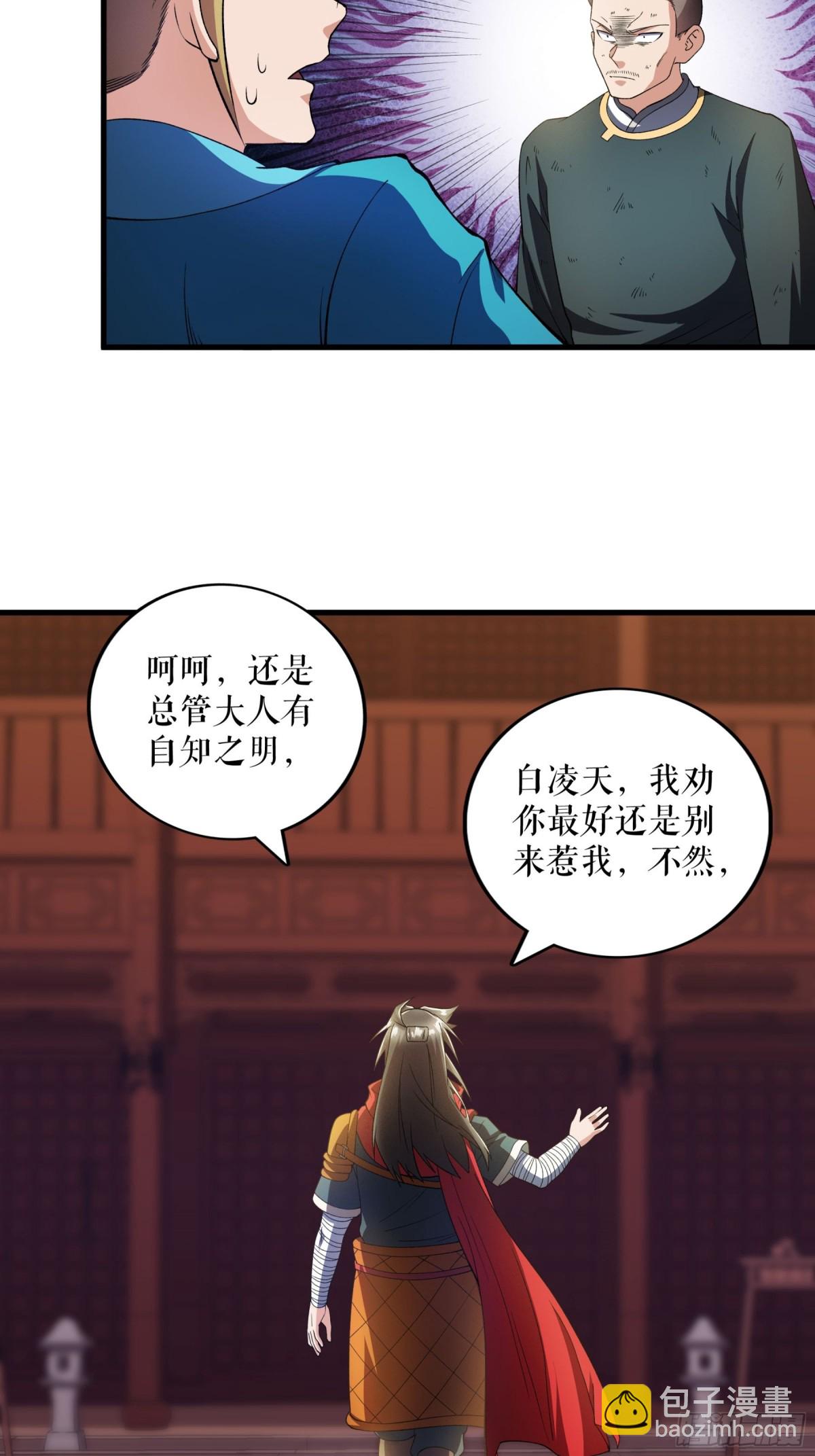 不死戰神 - 第122話 旬老出手 - 2