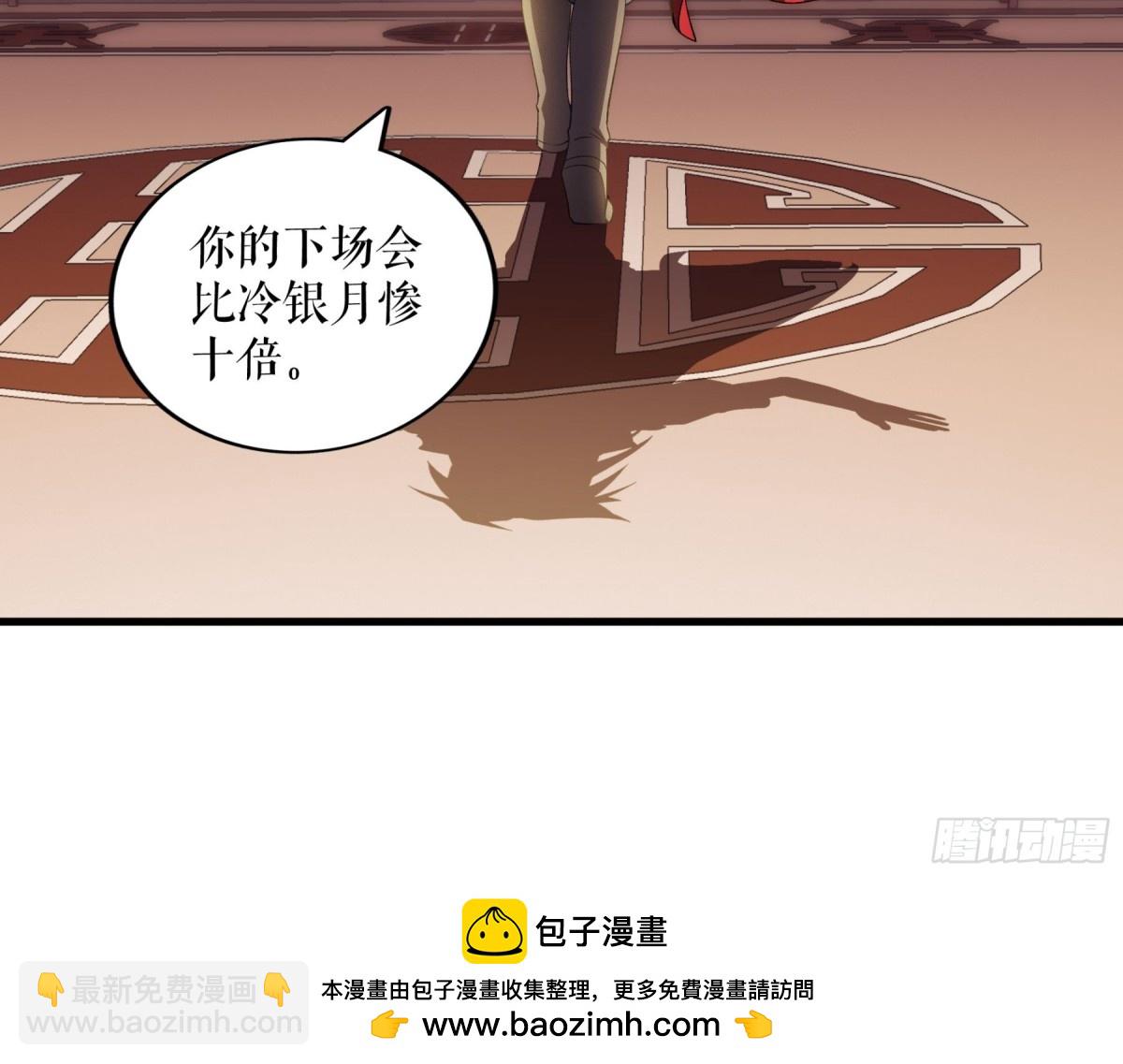 不死戰神 - 第122話 旬老出手 - 3
