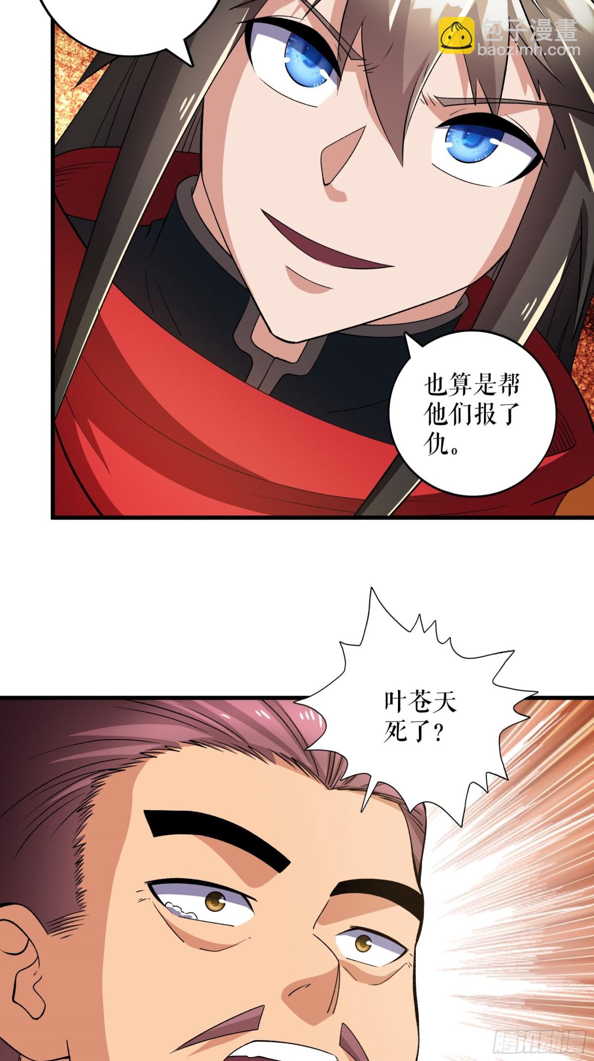 不死戰神 - 第126話 金翎灰隼 - 4