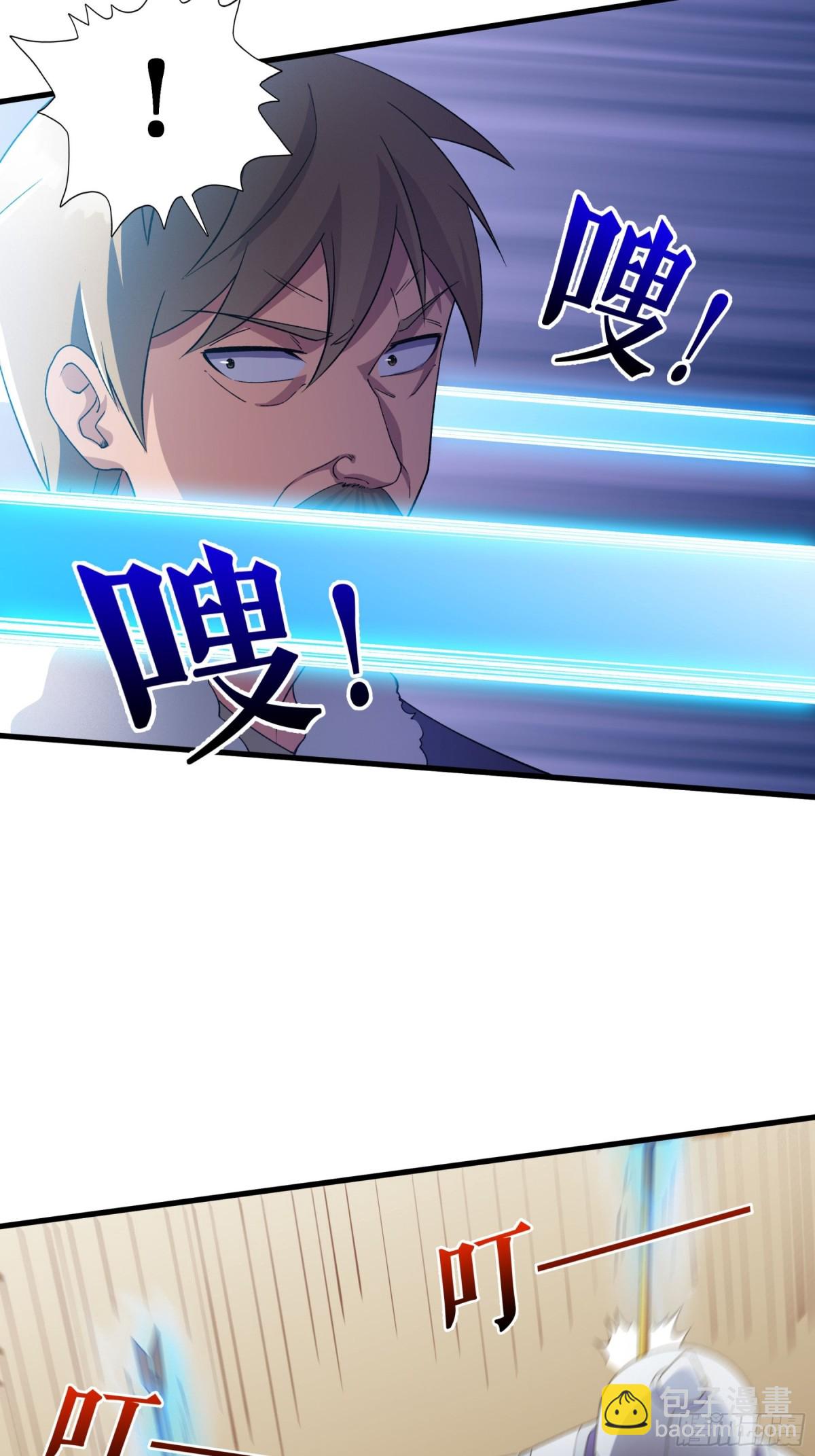 不死戰神 - 第126話 金翎灰隼 - 3
