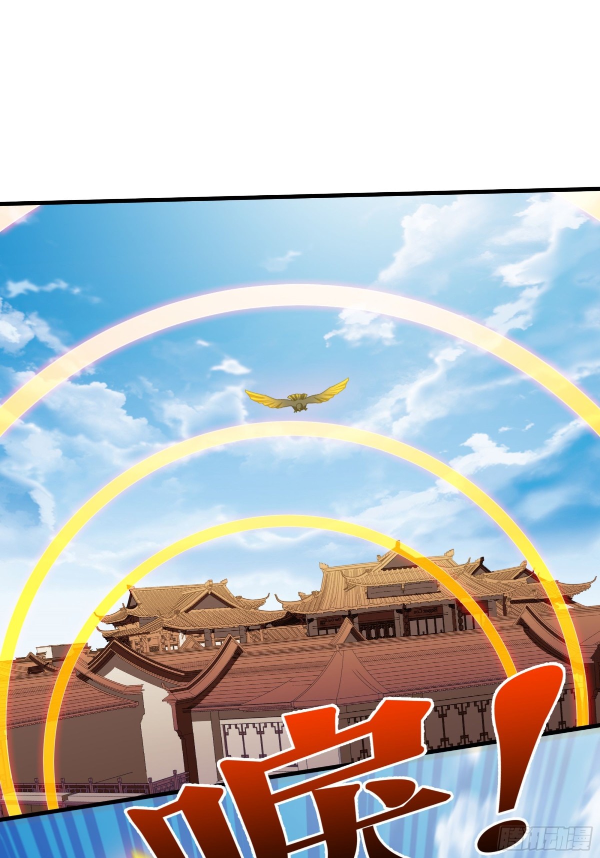 不死戰神 - 第126話 金翎灰隼 - 6