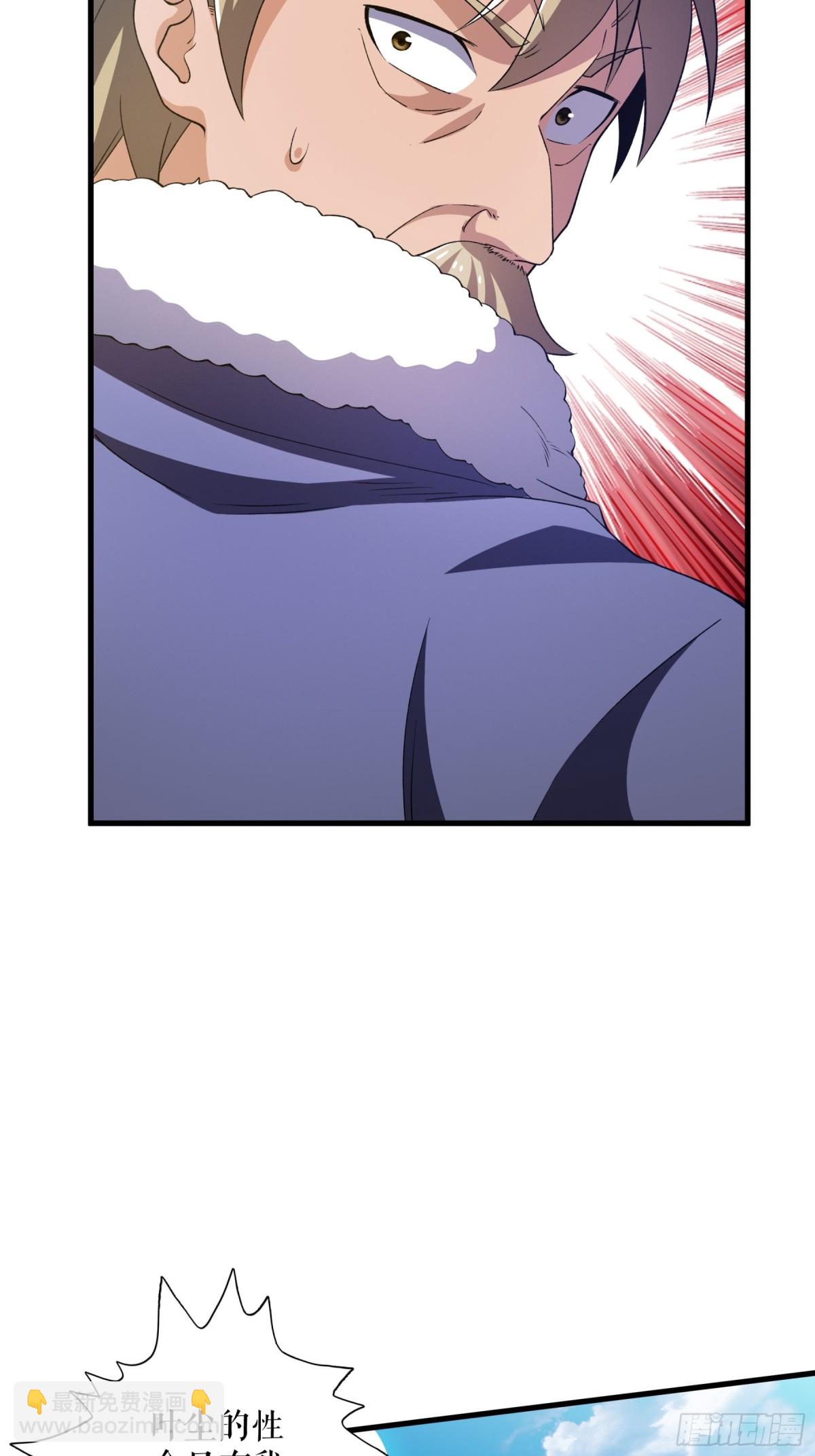 不死戰神 - 第126話 金翎灰隼 - 5