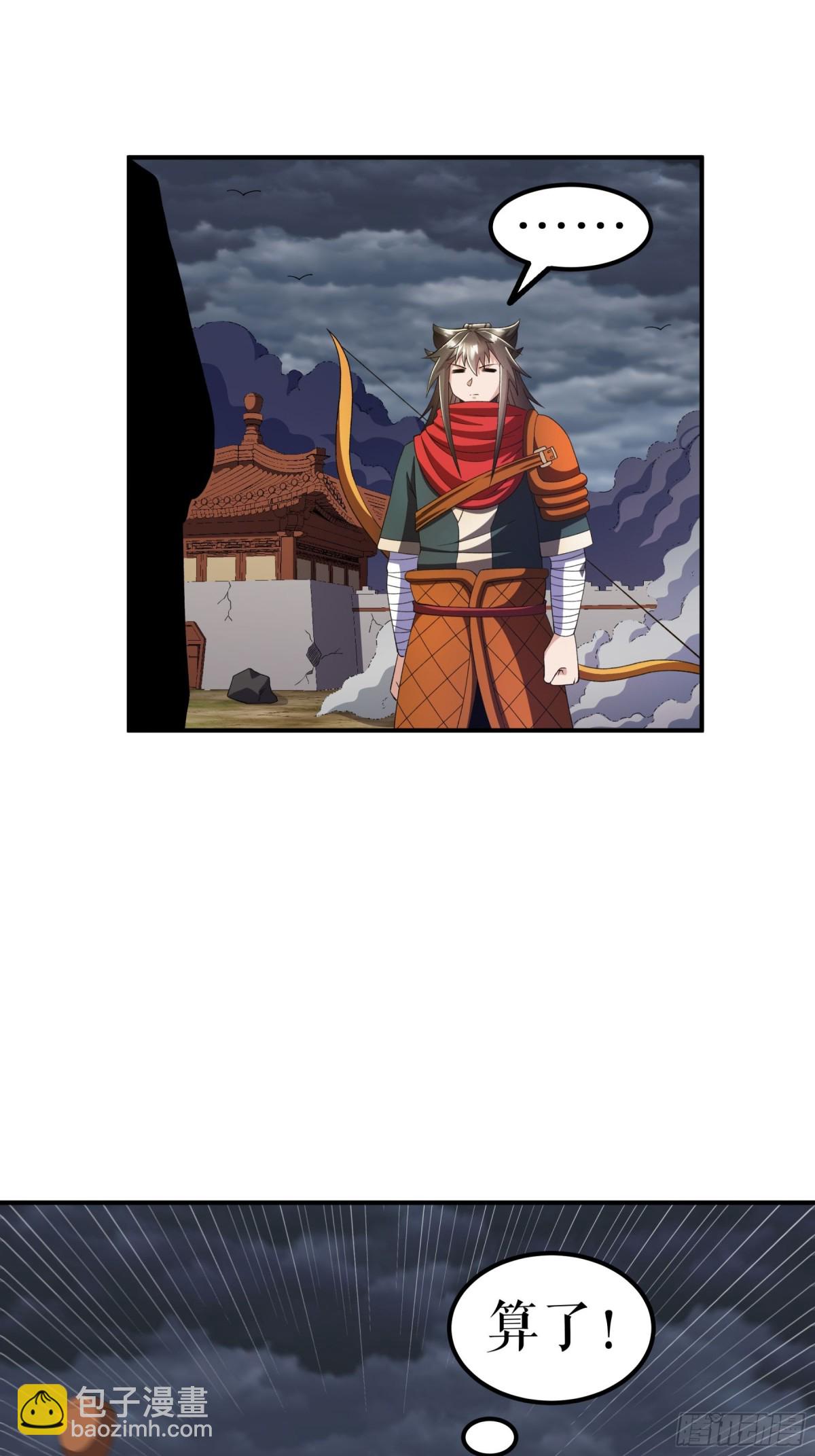 第128话 箭在弦上-第131话