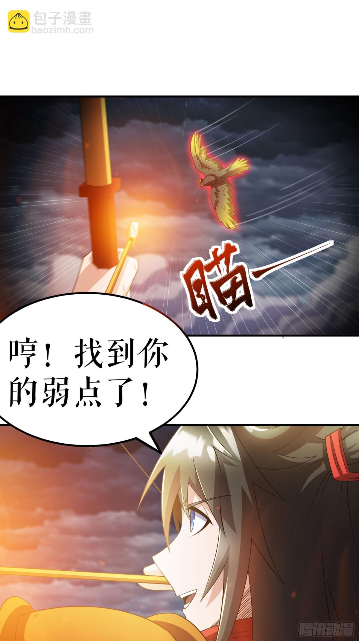 第128话 箭在弦上-第131话