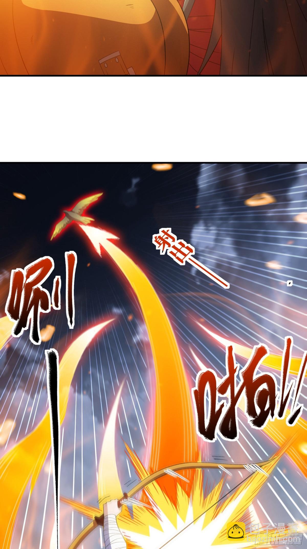 第128话 箭在弦上-第131话