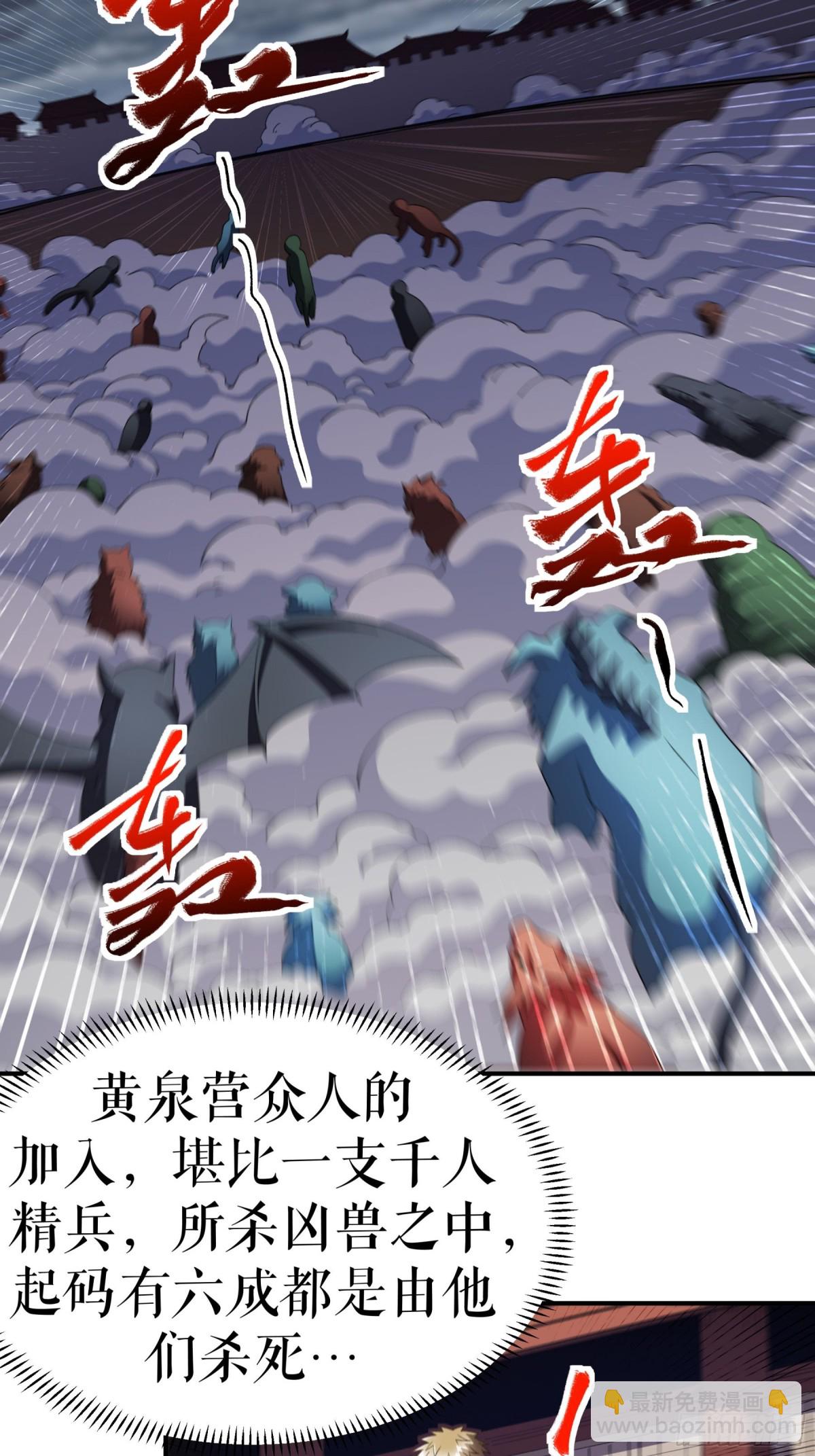 第128话 箭在弦上-第131话