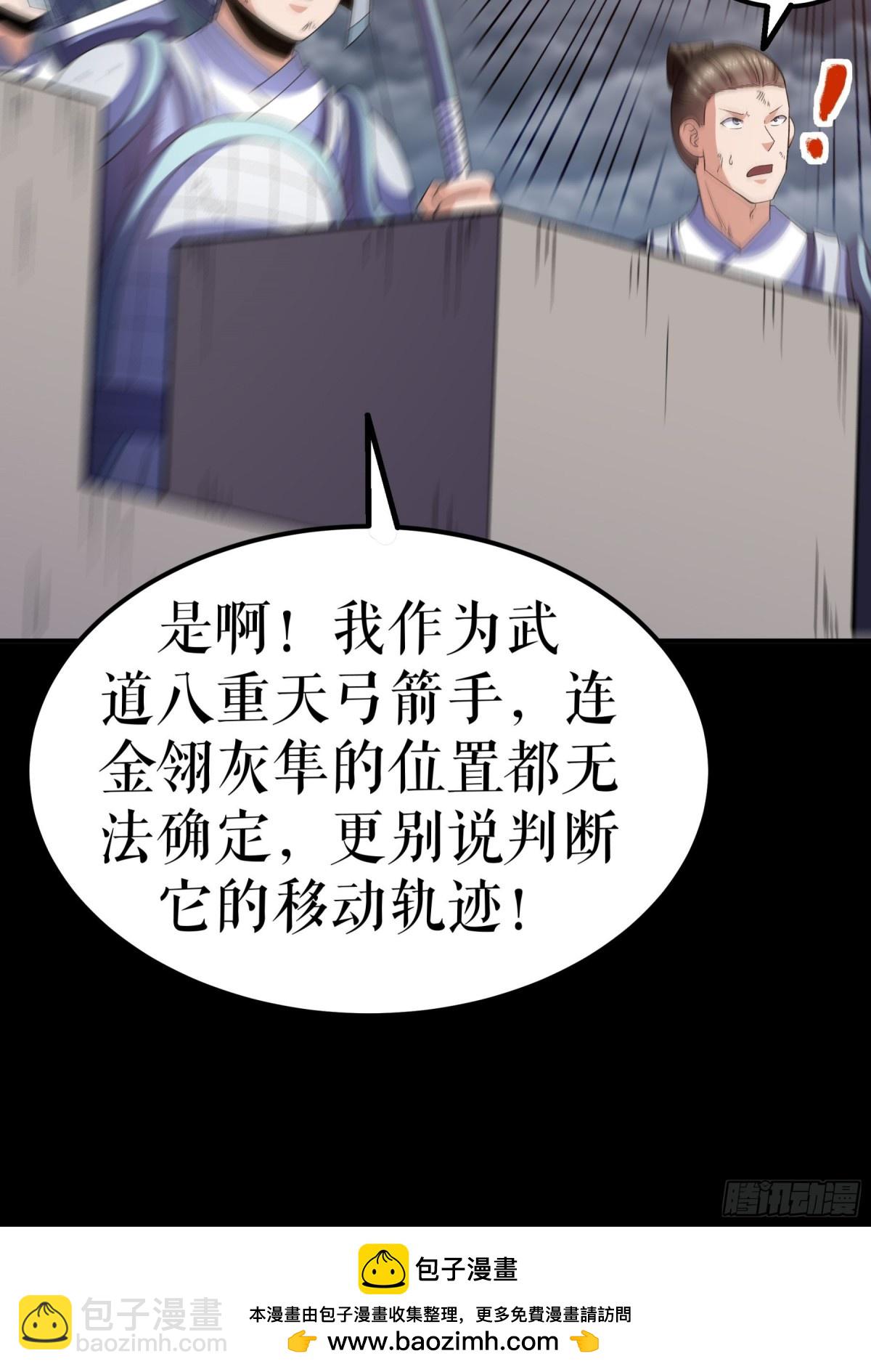 第128话 箭在弦上-第131话