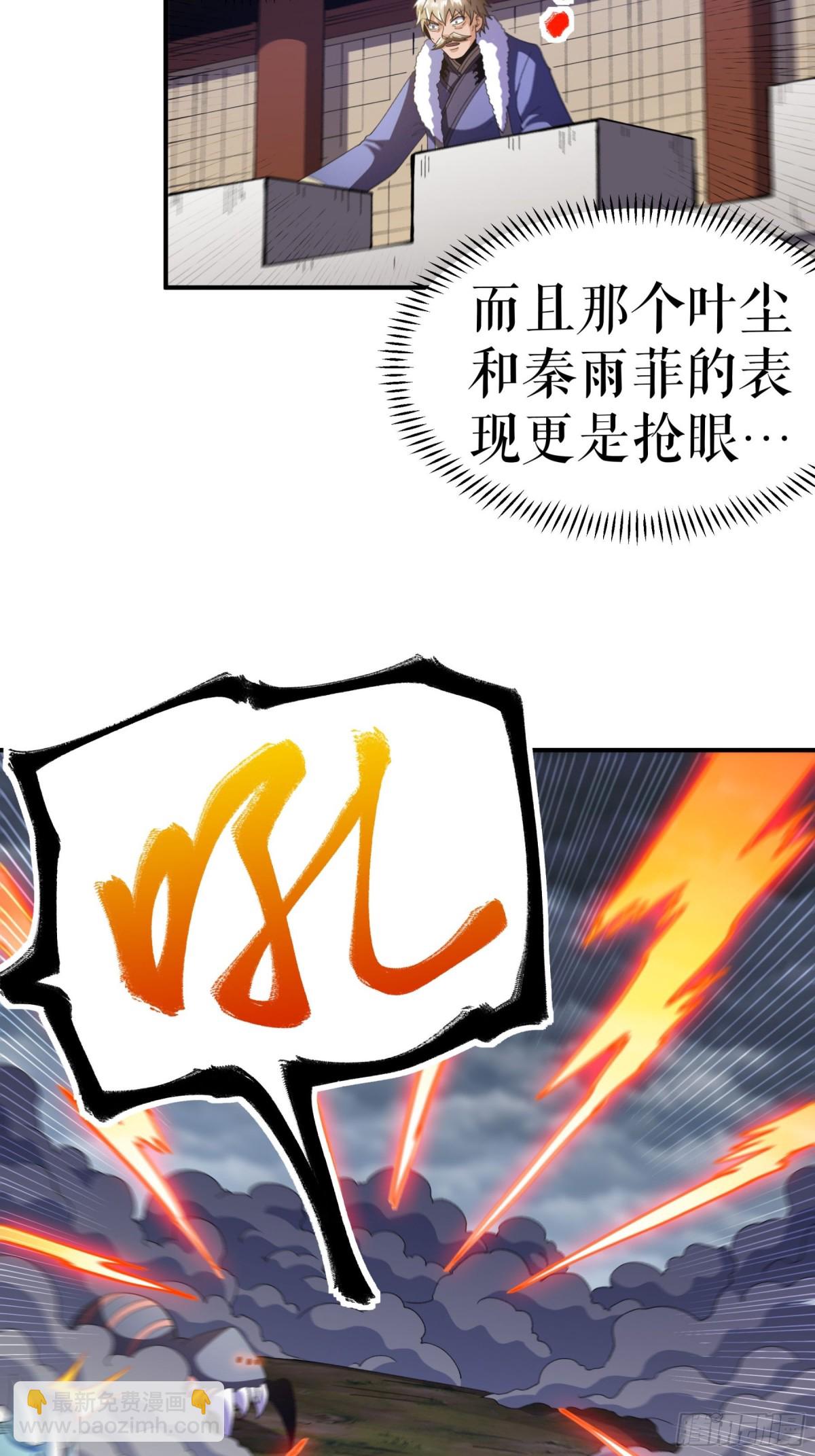 第128话 箭在弦上-第131话