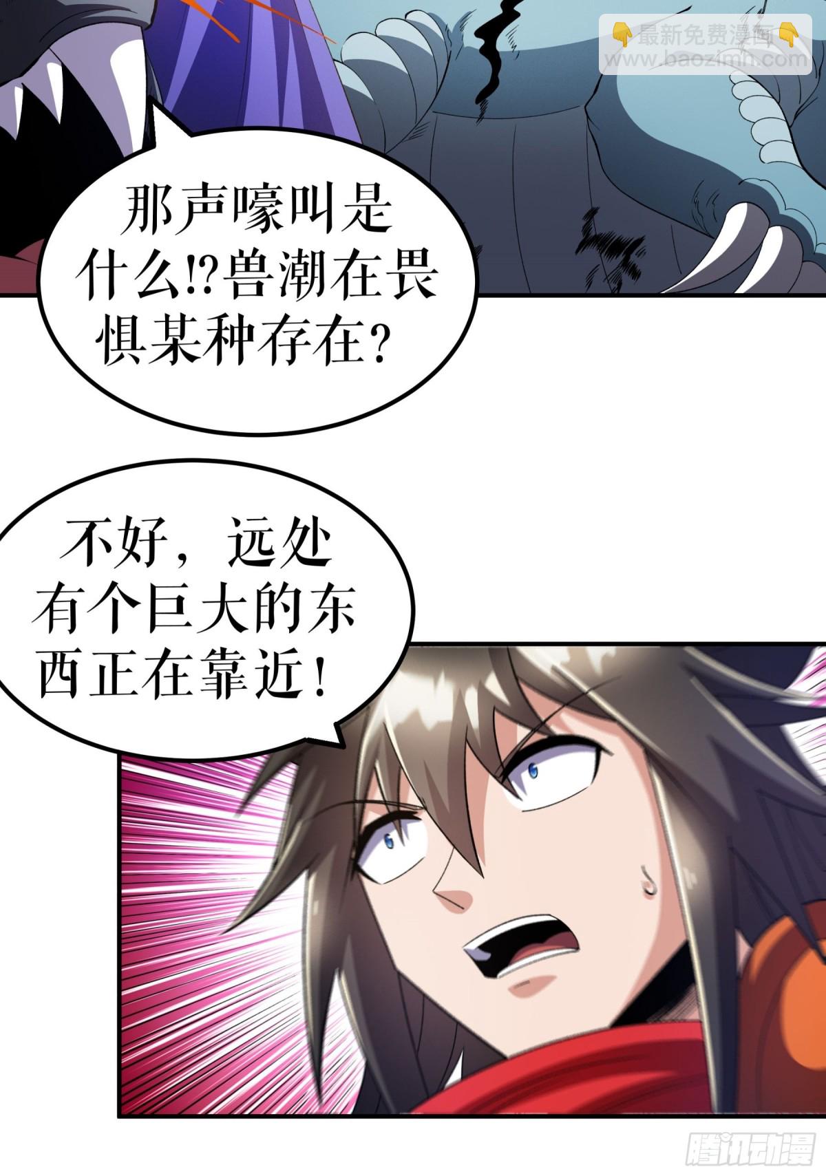 第128话 箭在弦上-第131话