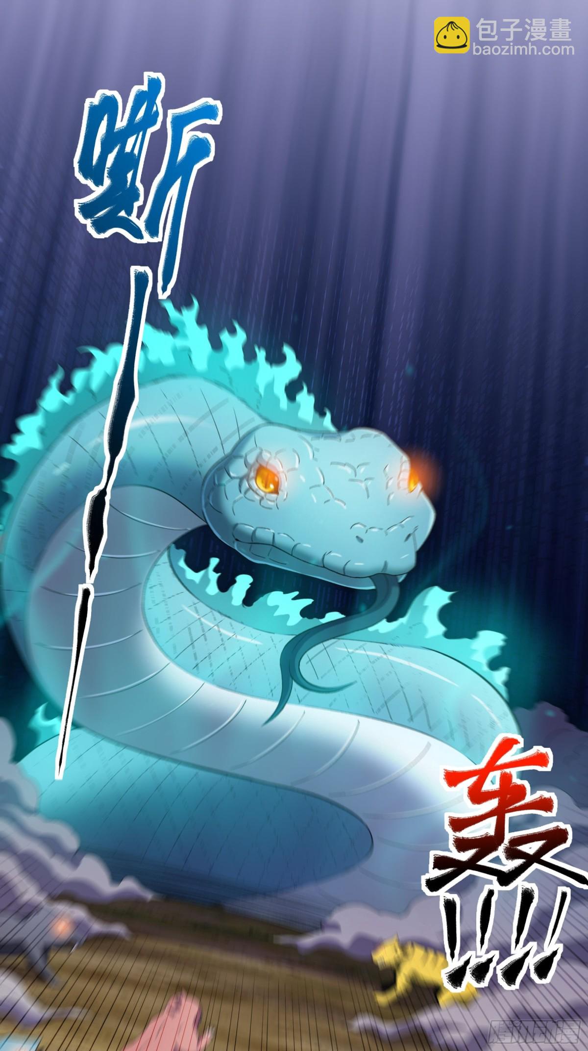 第128话 箭在弦上-第131话