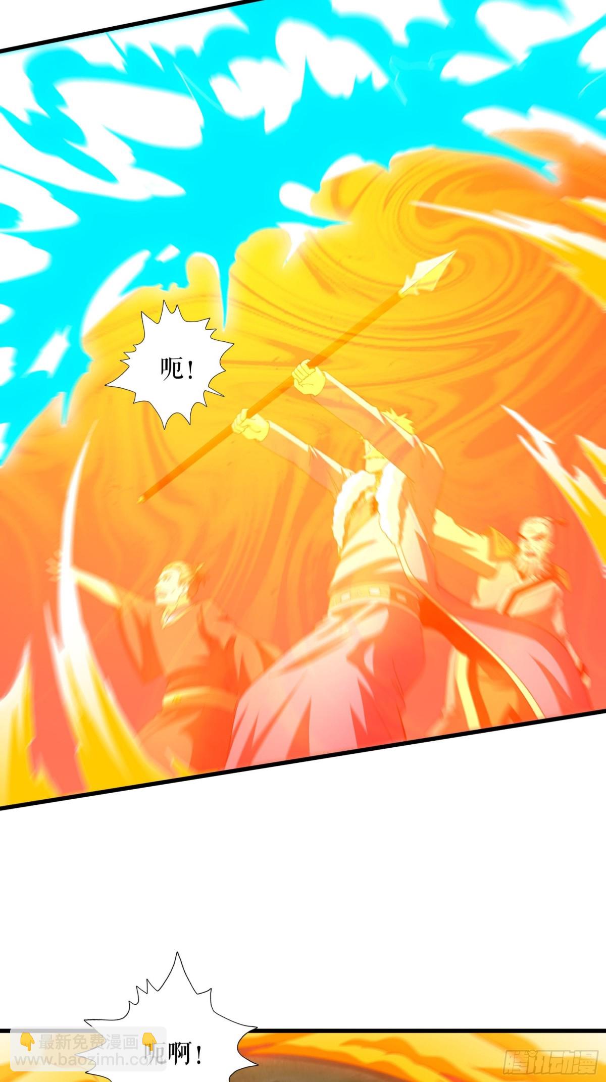 不死戰神 - 第130話 狂人葉塵 - 3