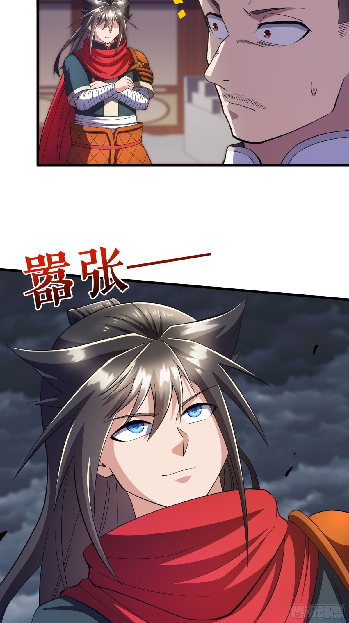 不死戰神 - 第130話 狂人葉塵 - 3