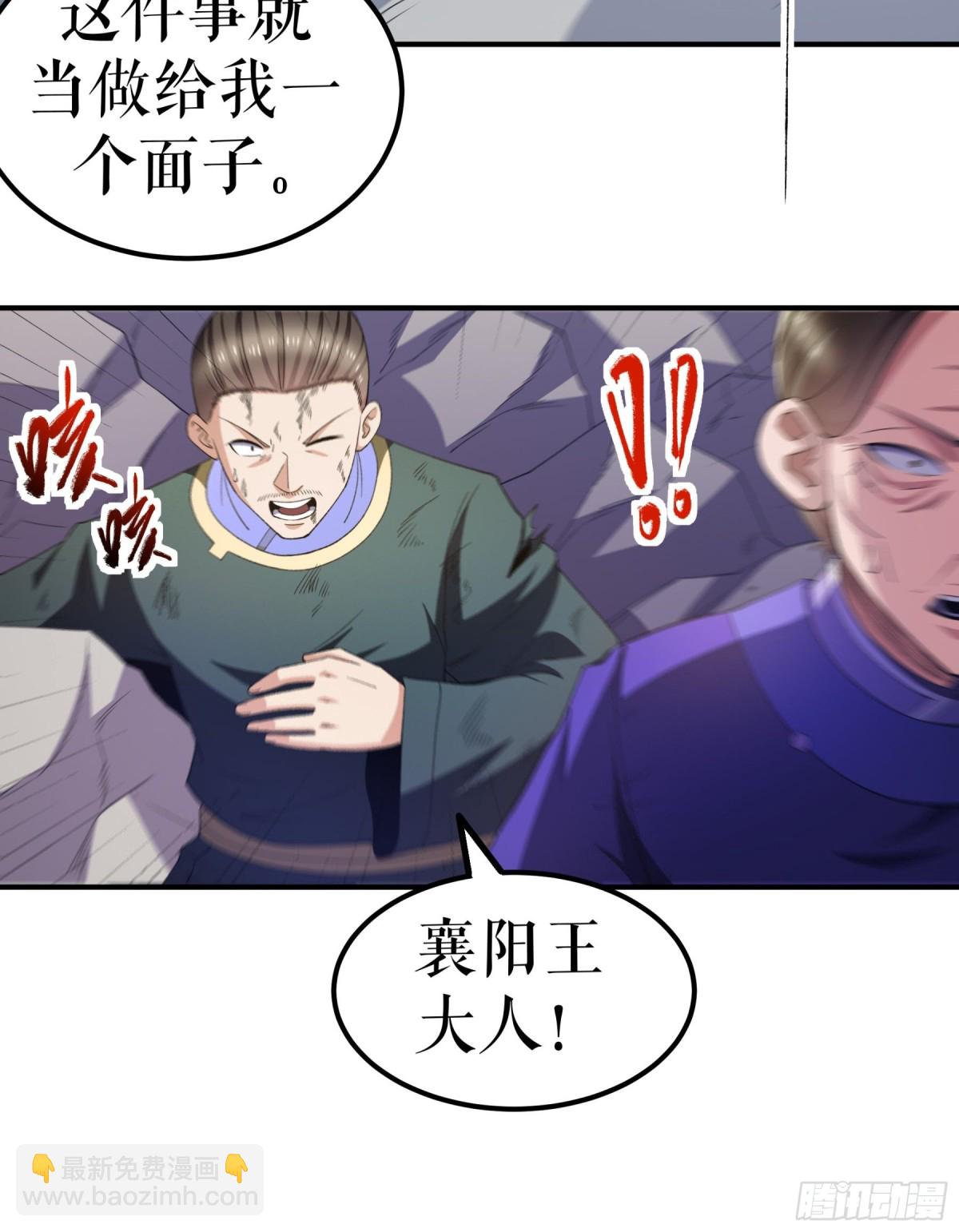 第132话 失踪的叶尘-第135话