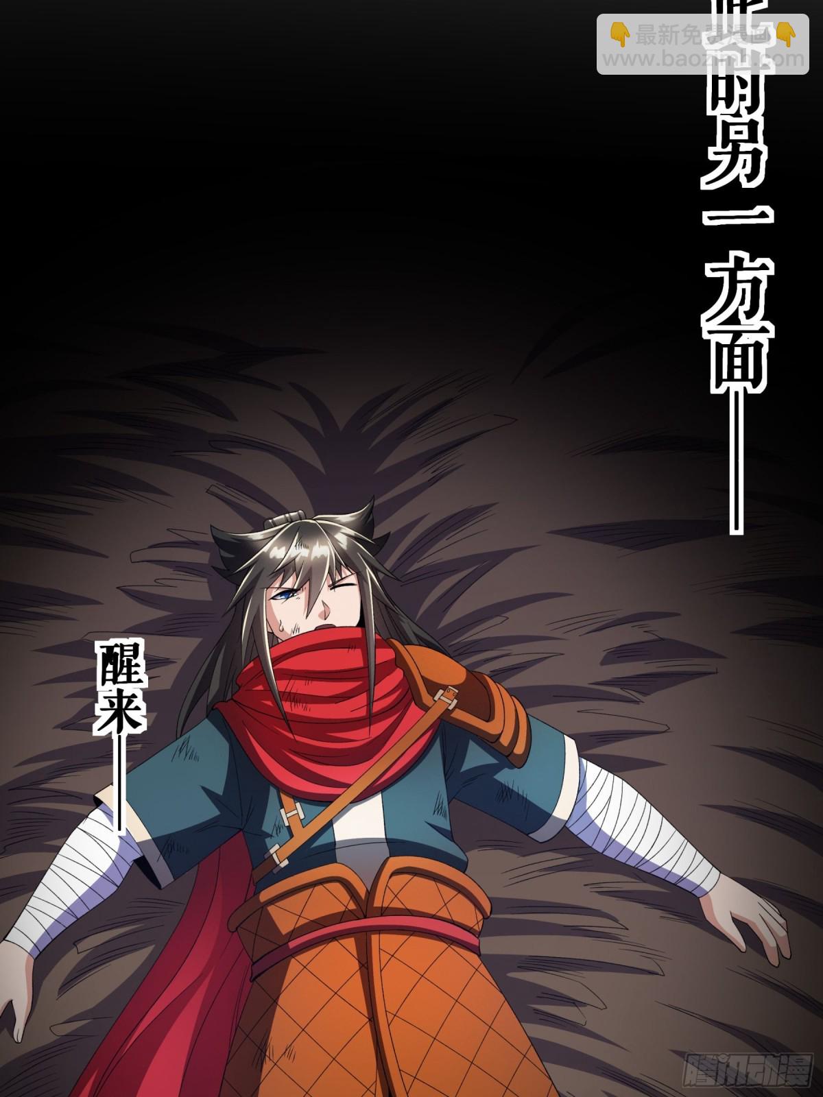 第132话 失踪的叶尘-第135话