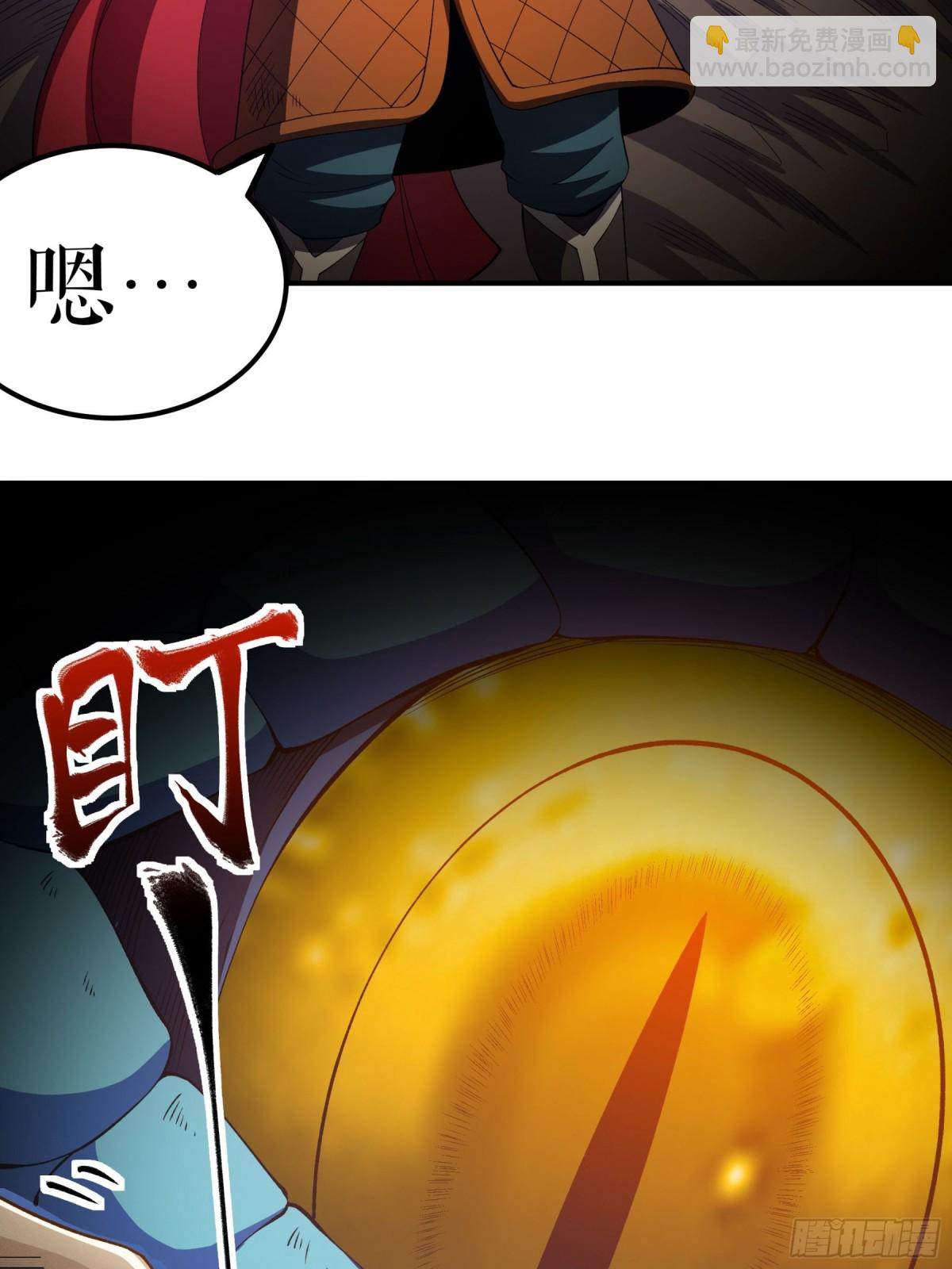 第132话 失踪的叶尘-第135话