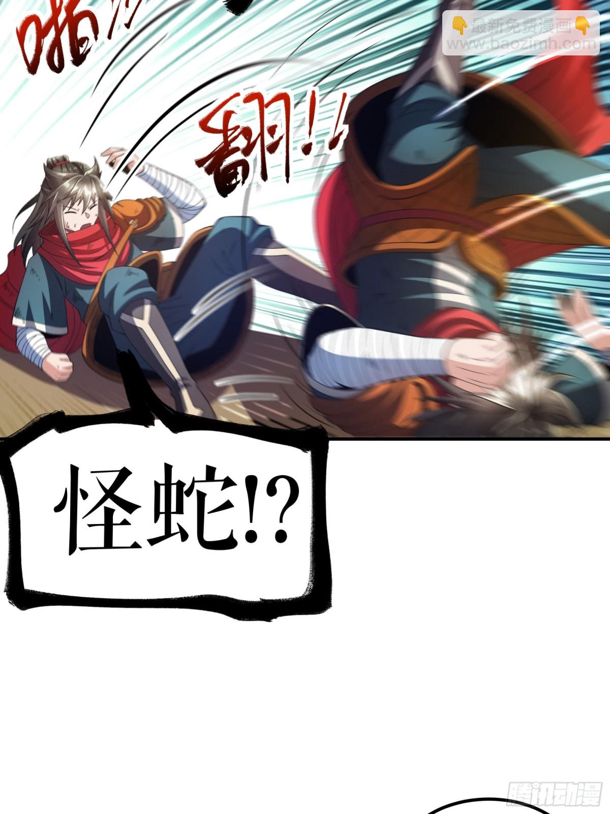 第132话 失踪的叶尘-第135话