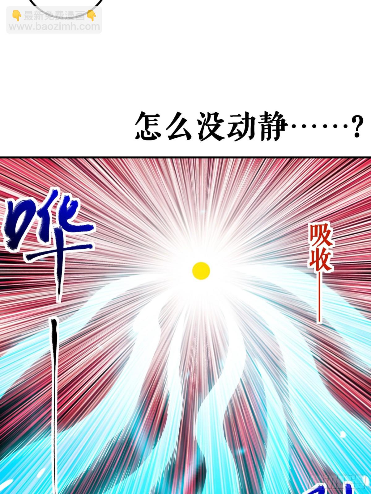 第132话 失踪的叶尘-第135话