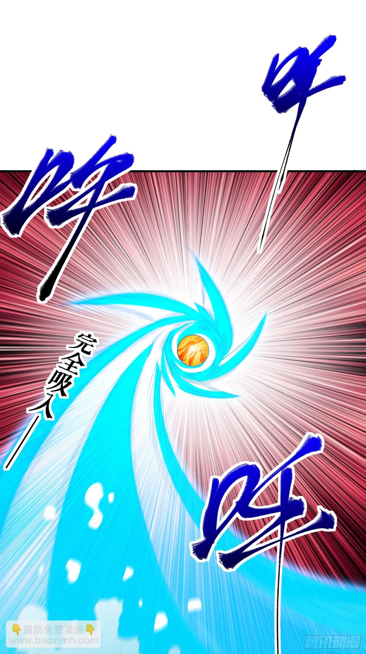 第132话 失踪的叶尘-第135话