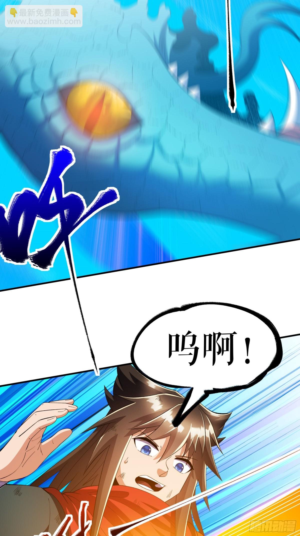 第132话 失踪的叶尘-第135话