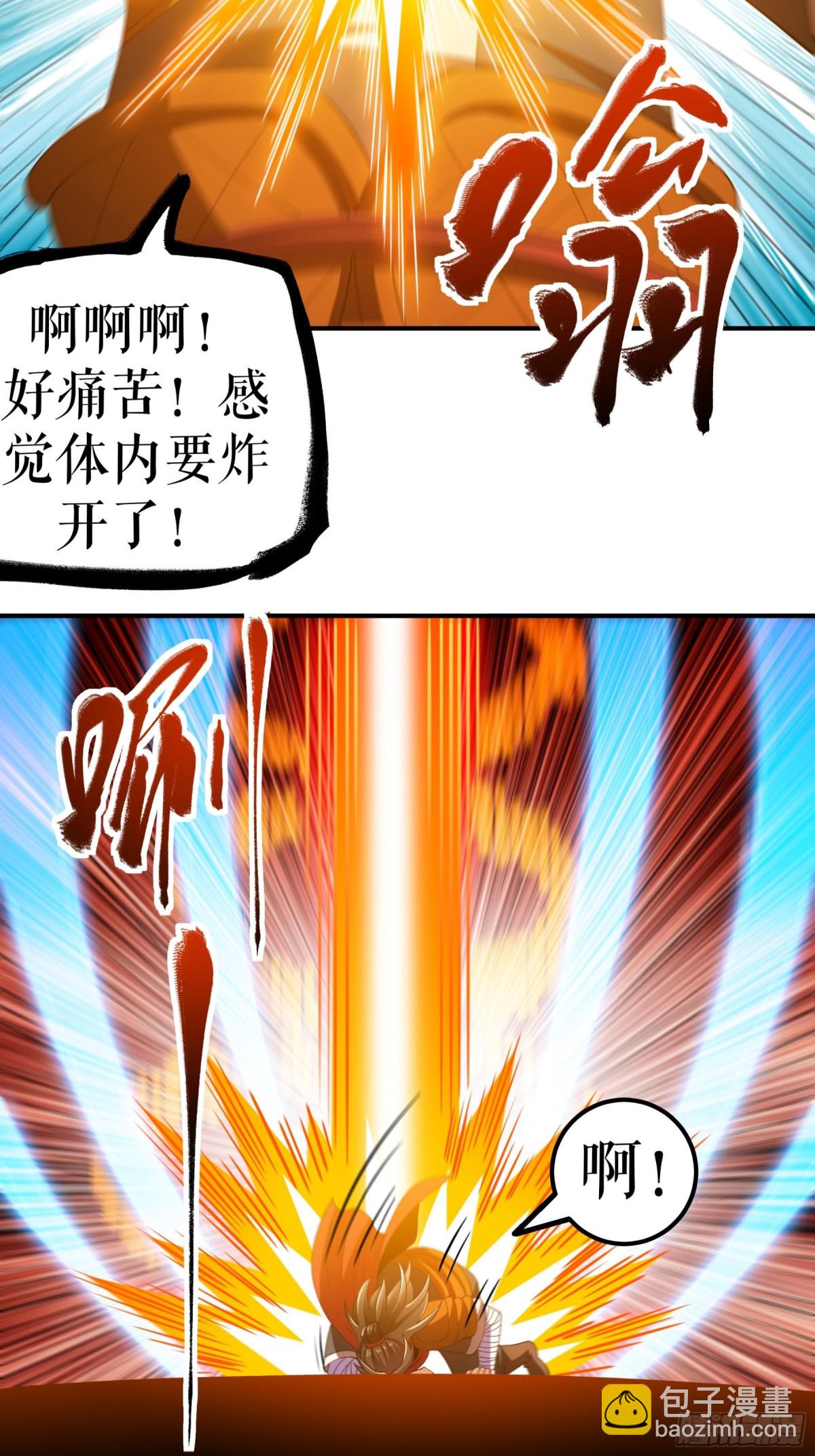 第132话 失踪的叶尘-第135话